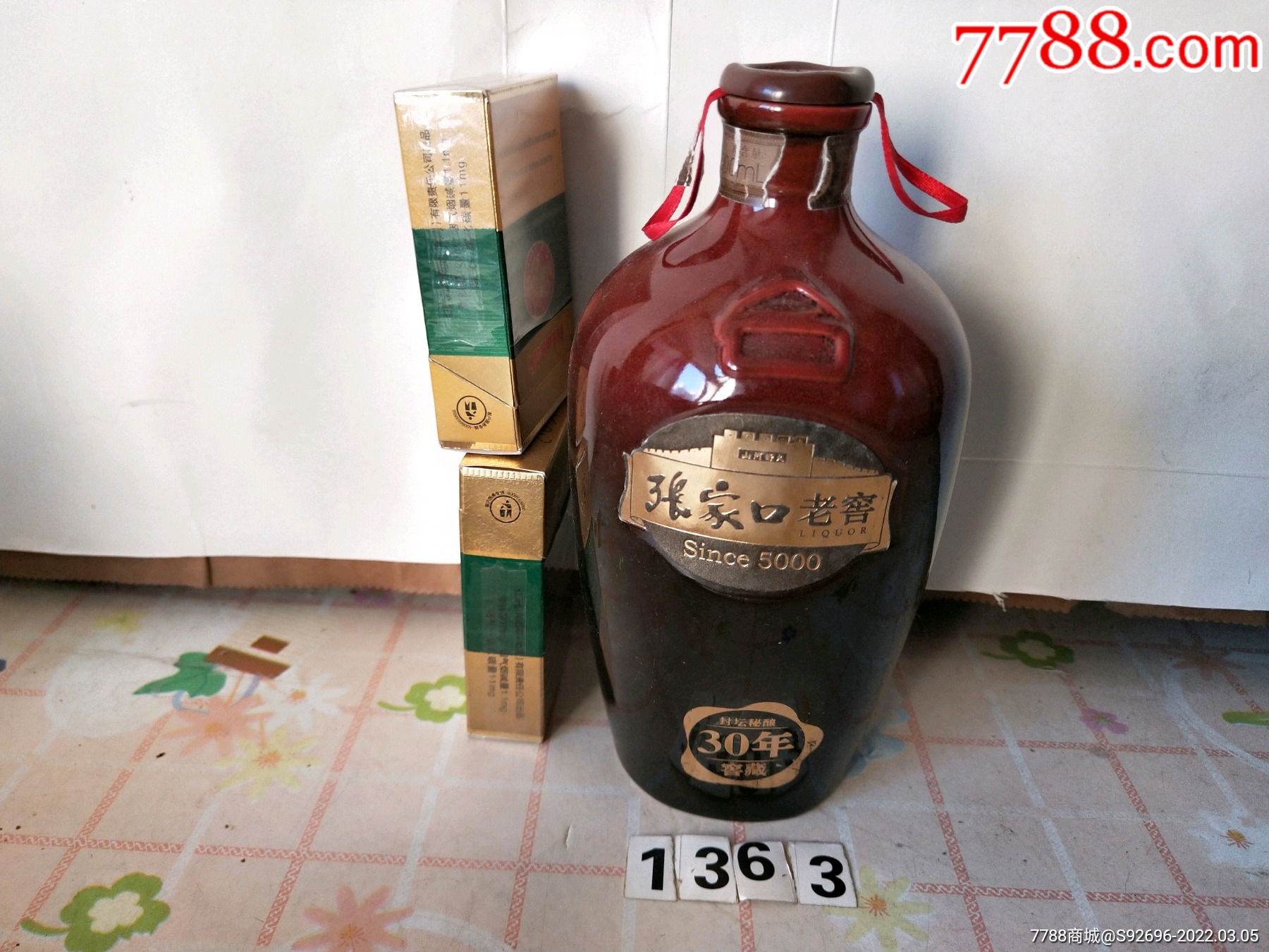 张家口酒瓶