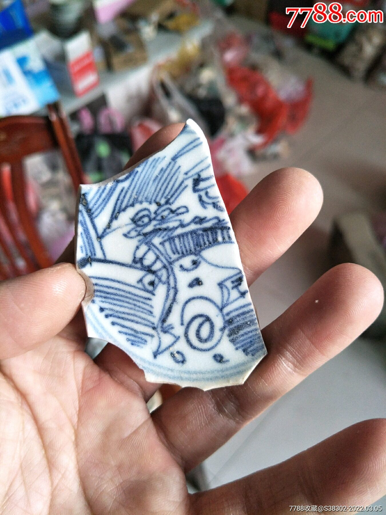 明代青花铁线描瑞兽纹瓷片残片样本样品一枚临清运河古玩店古陶瓷标本
