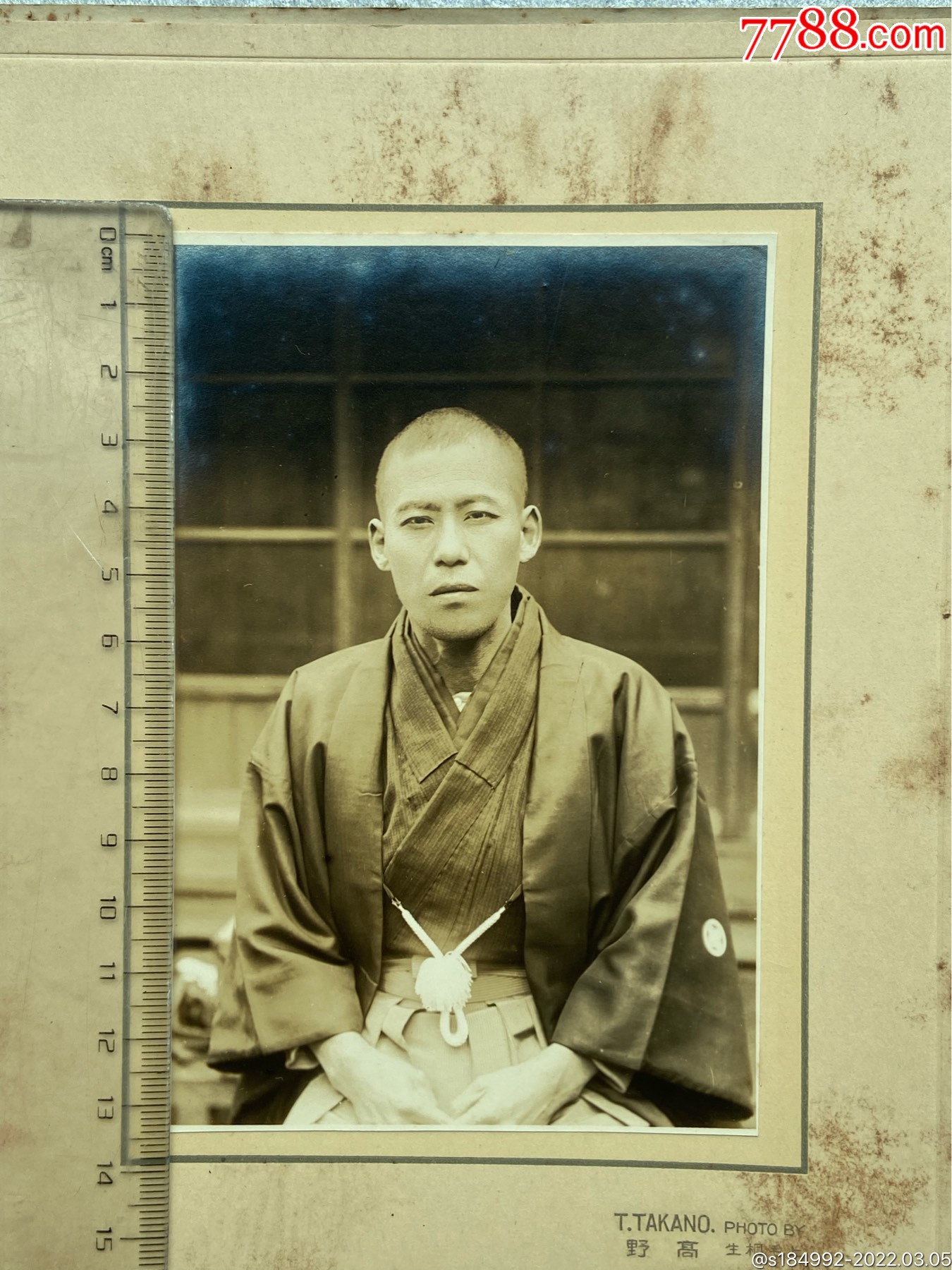 野高和尚老照片