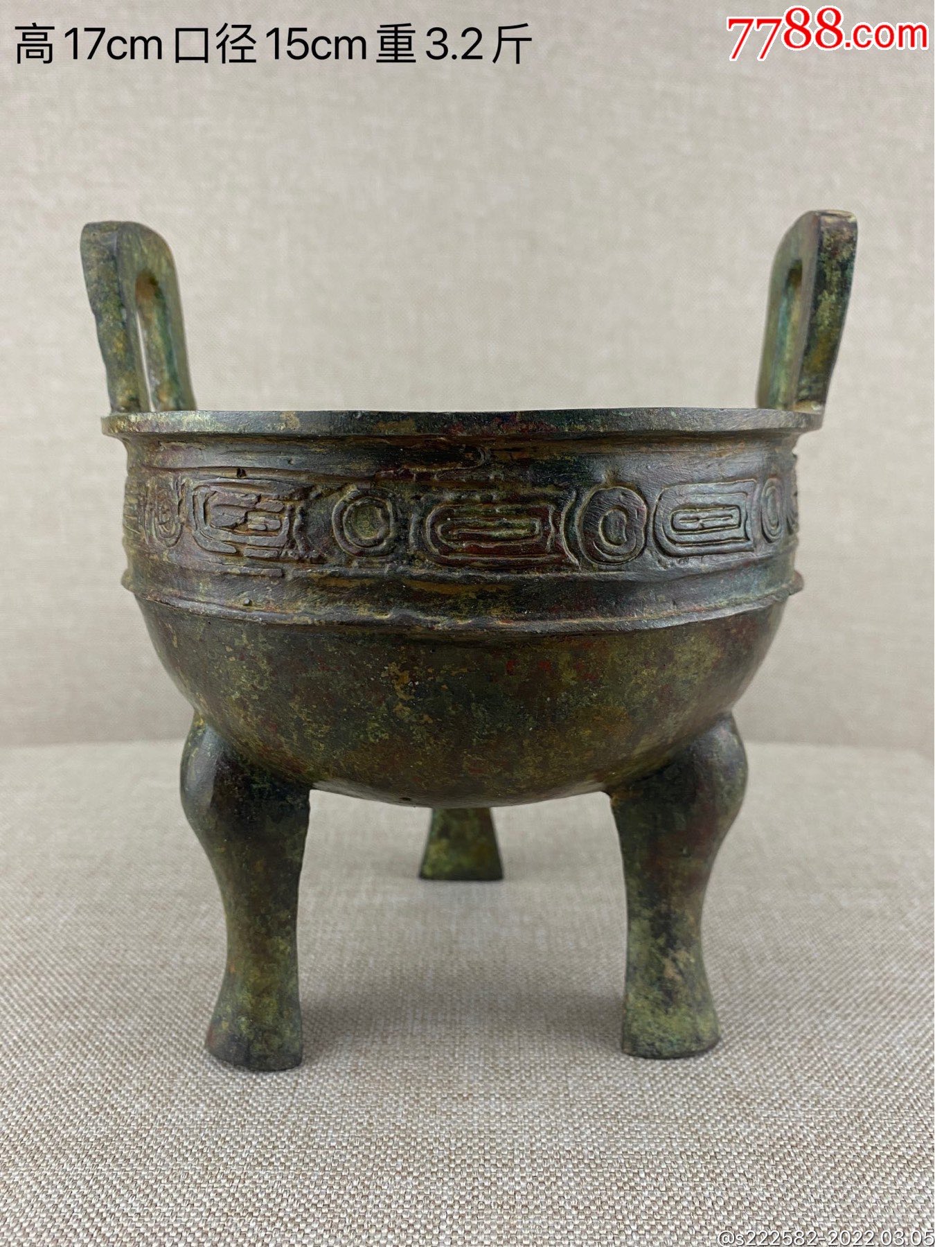 珍藏青铜小号毛公鼎