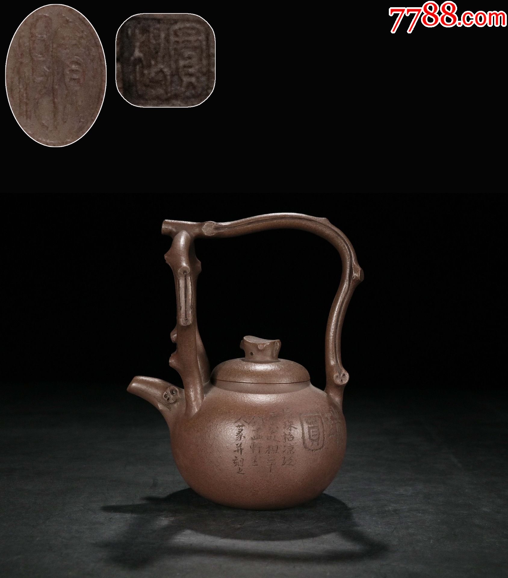 汪宝根】【三叉提梁壶】【大容量_紫砂壶_第1张_7788钟表收藏