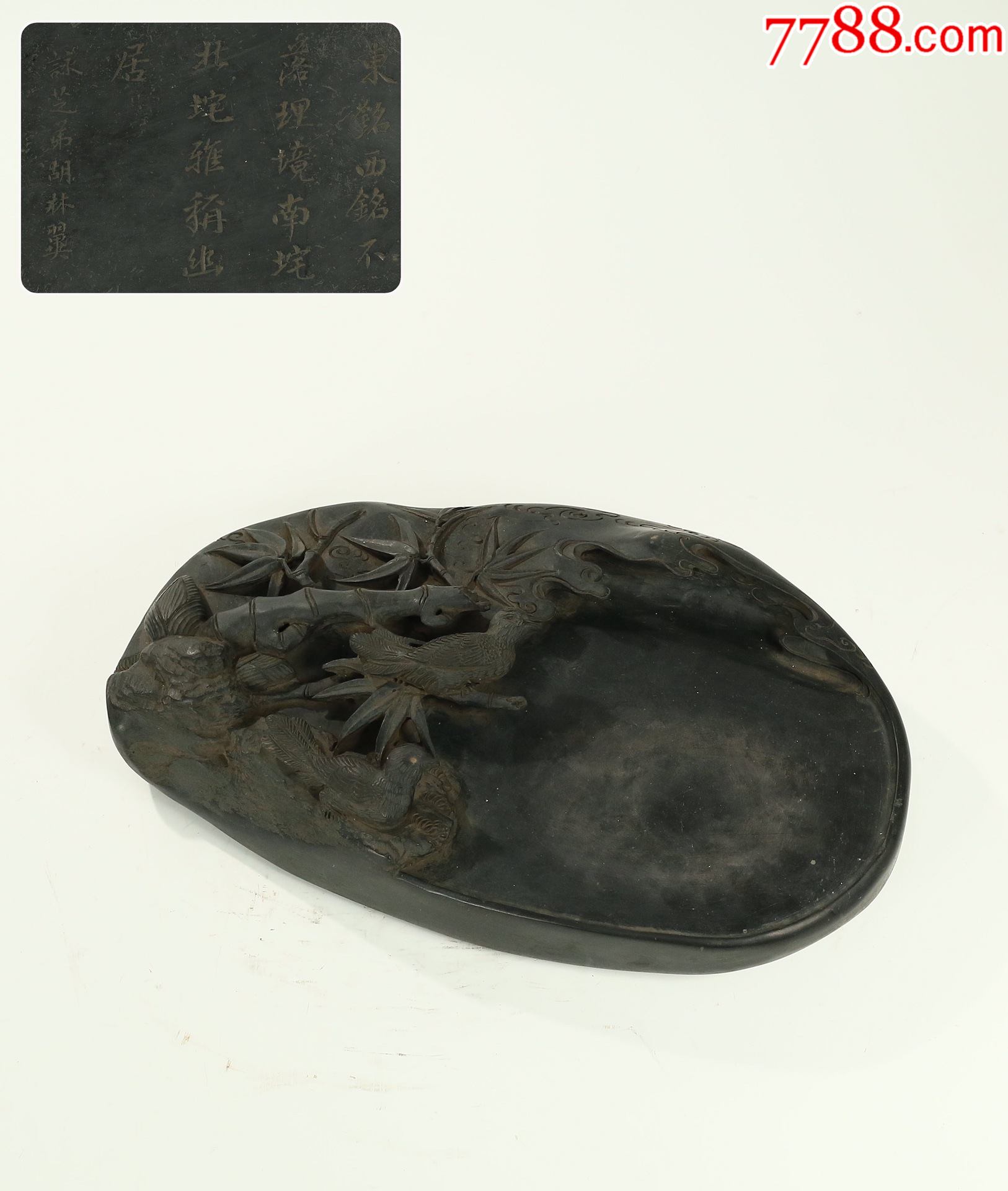 旧藏端砚梅花坑8cm