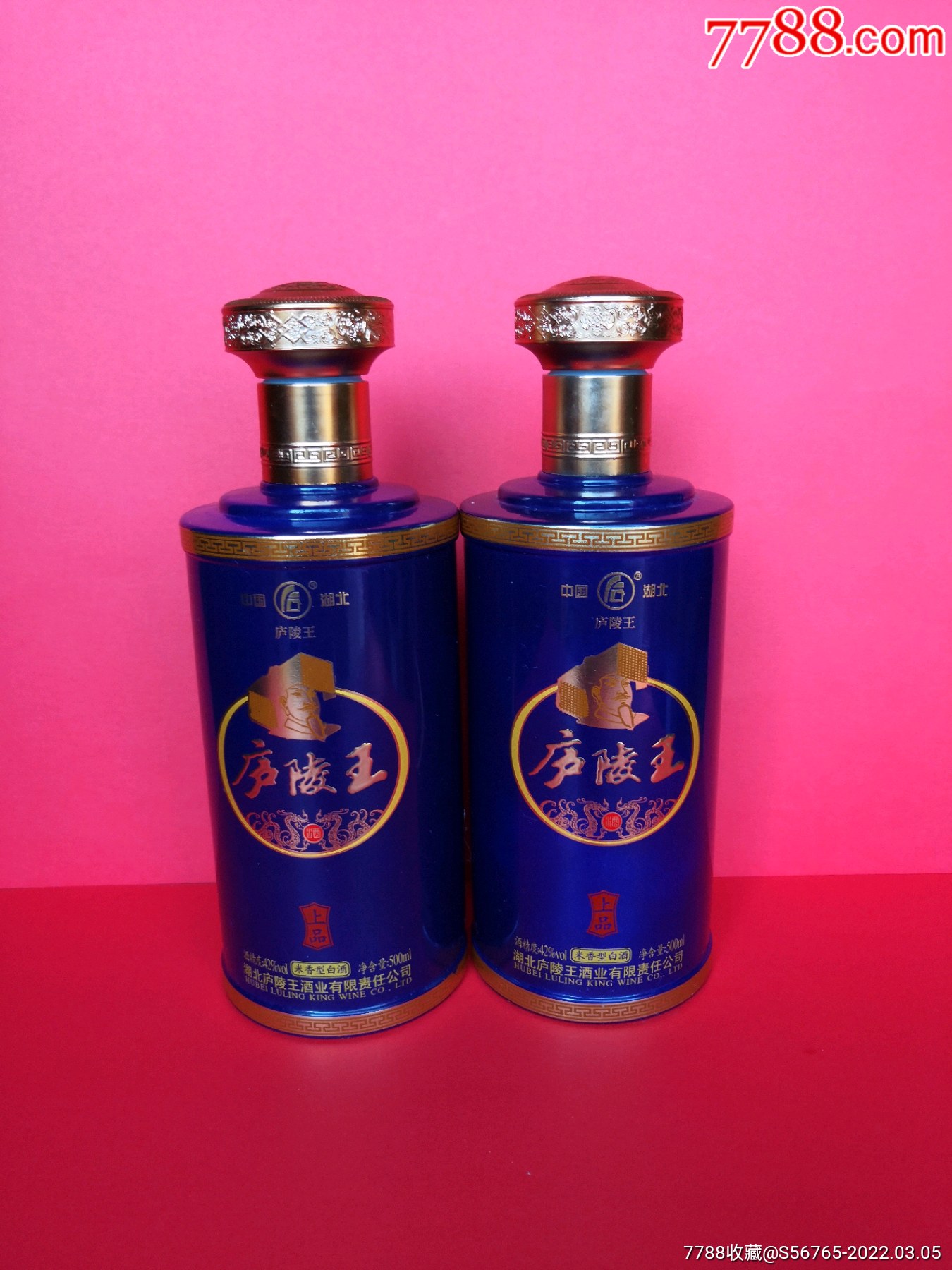 庐陵王酒瓶一对