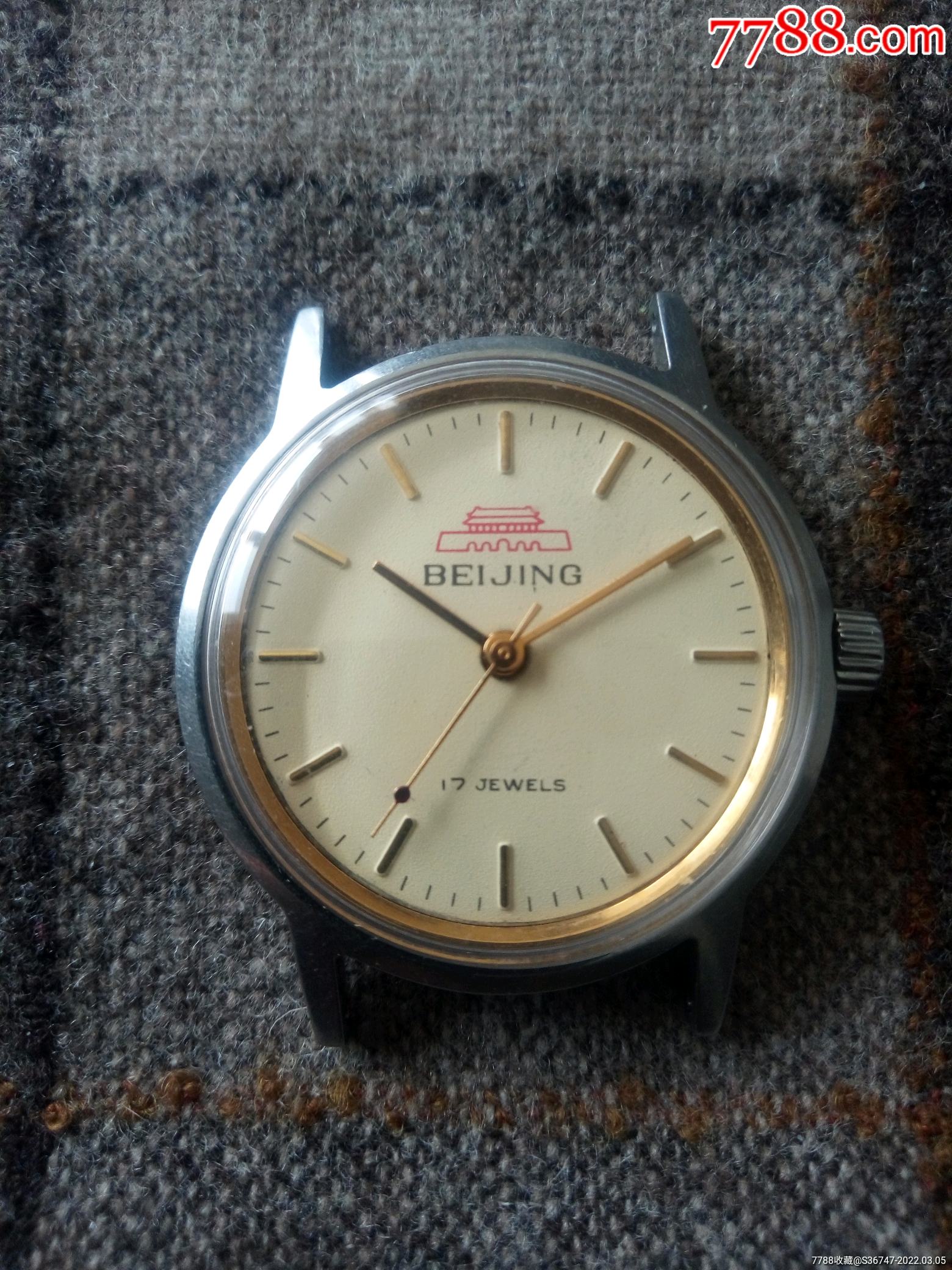 北京牌手表