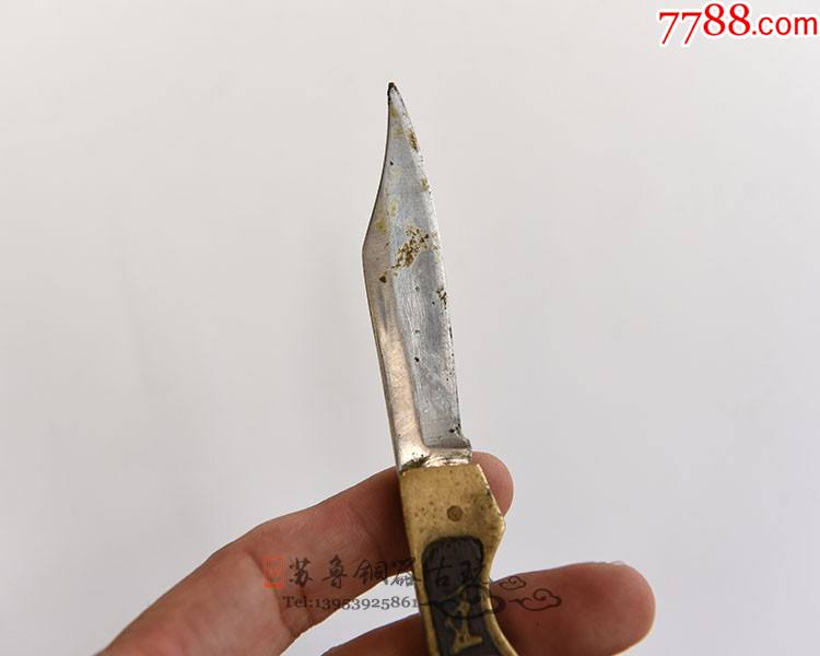 黄铜王中王小刀铜把折怀旧小铜刀随身便携小刀老物件老铜器