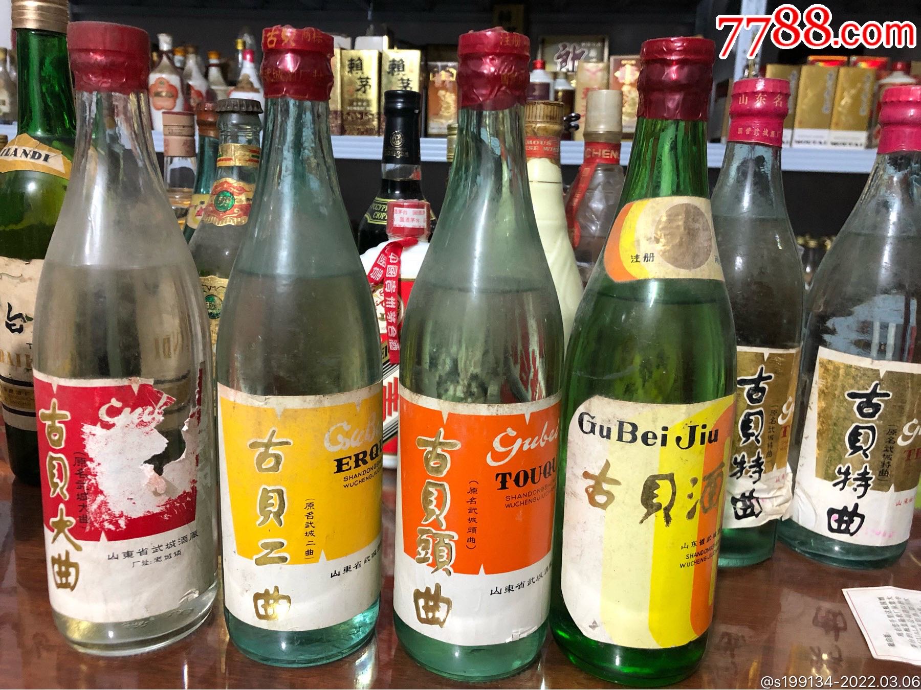 稀缺古贝春大曲,头曲,二曲-价格:3580元-se85728675-老酒收藏-零售