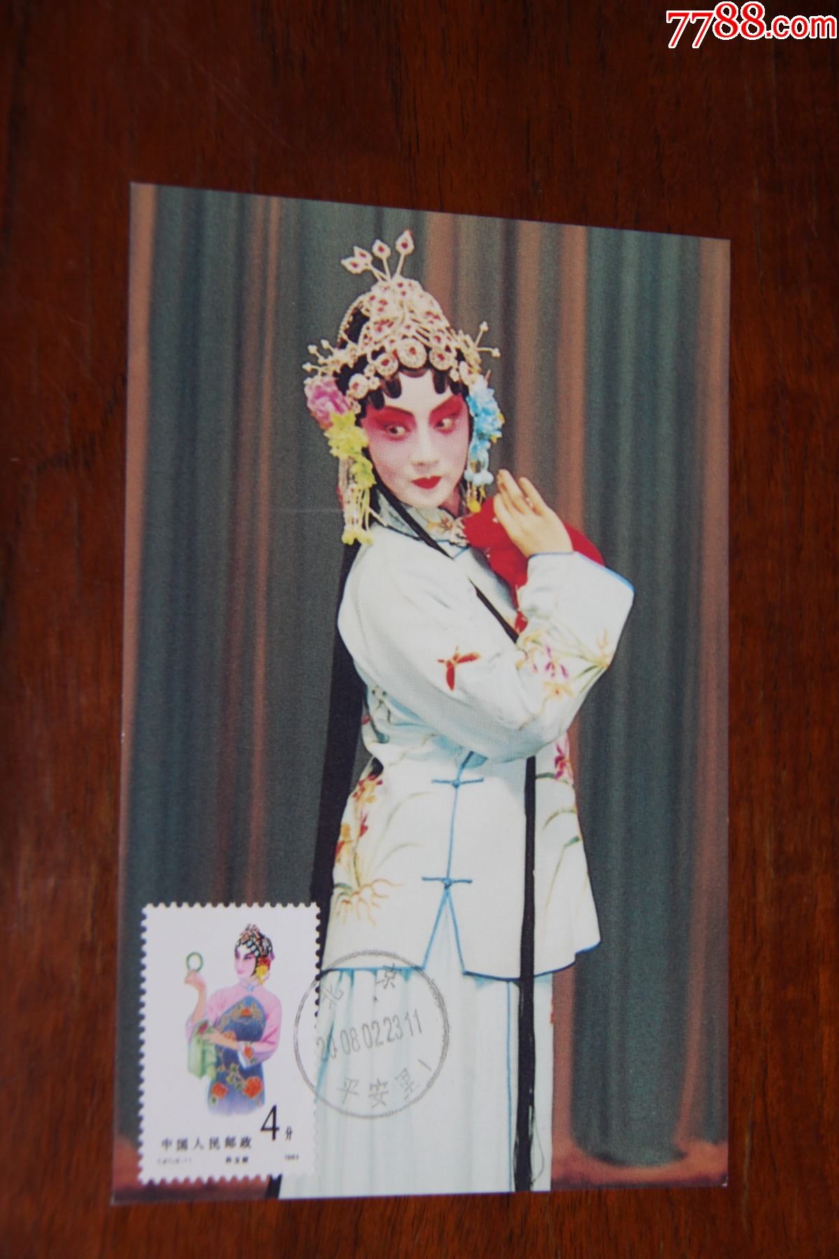 京剧旦角极限明信片