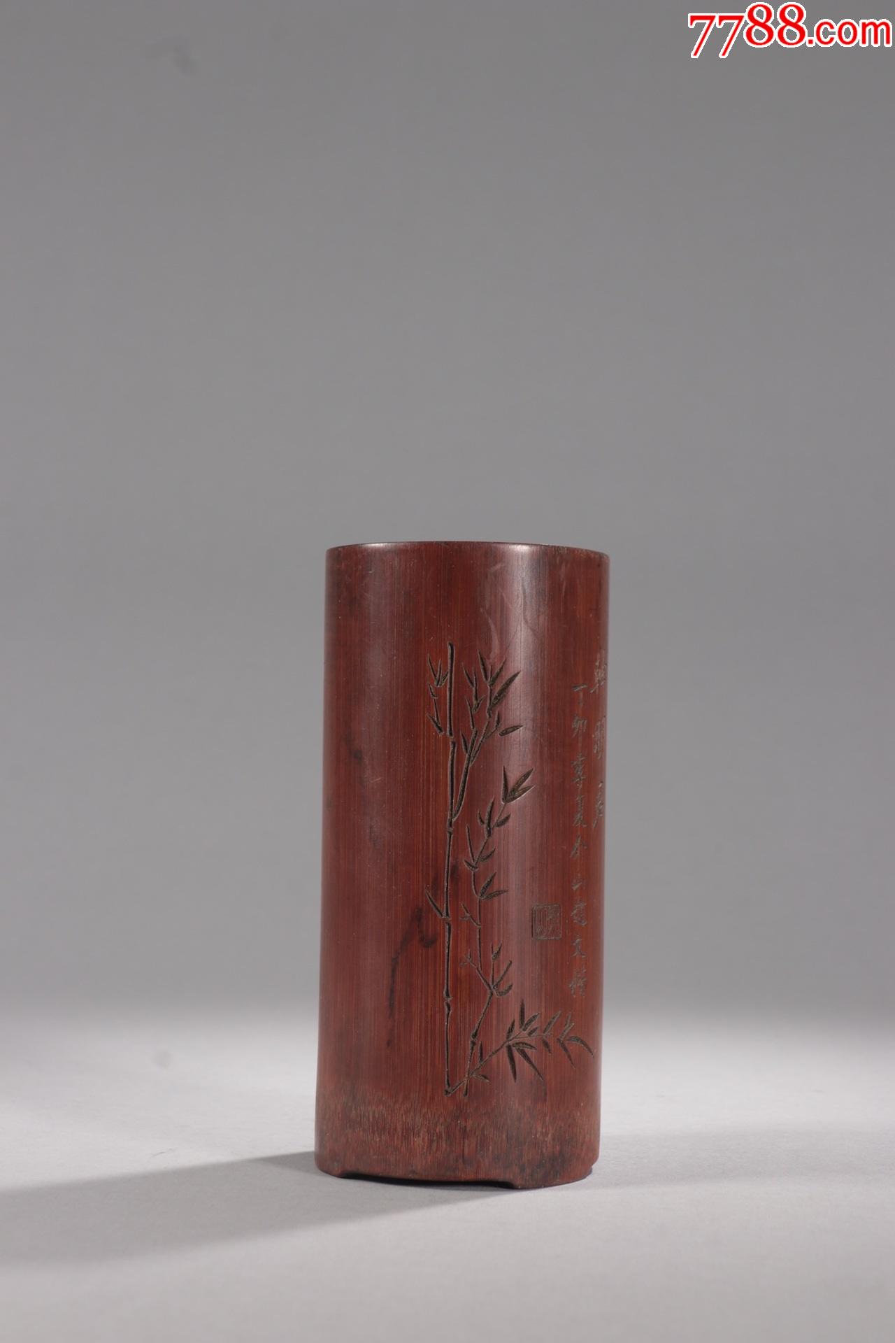 赵文楷款老竹雕诗文笔筒