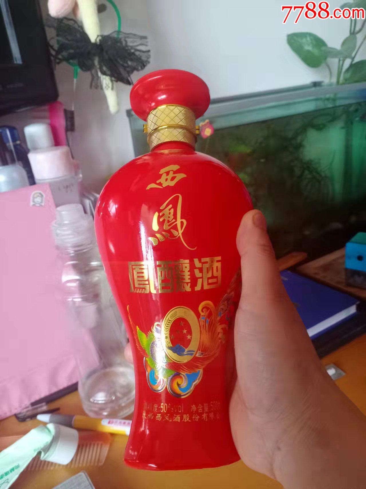 西凤酒瓶图片