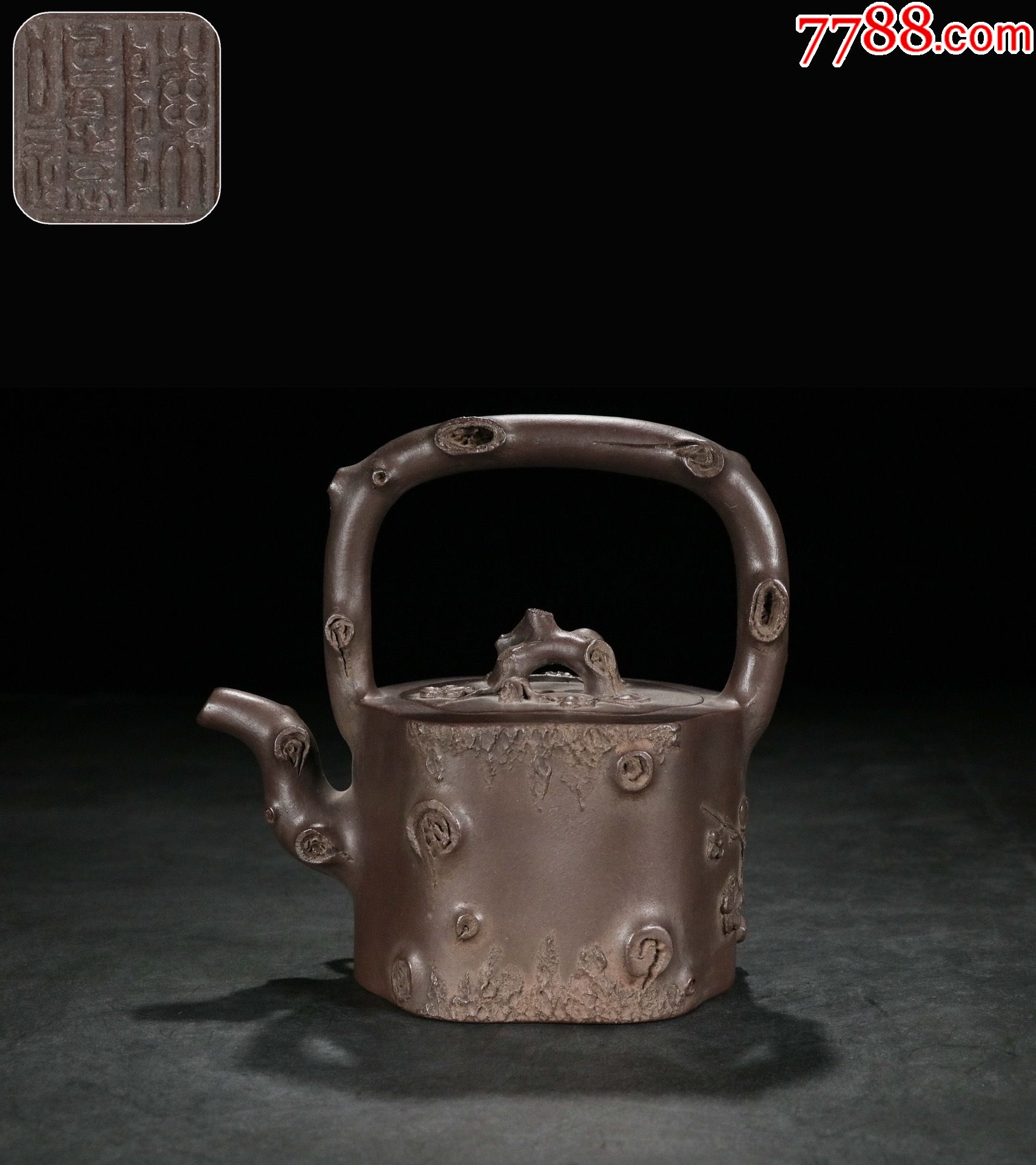 梅桩提梁壶陈鸣远