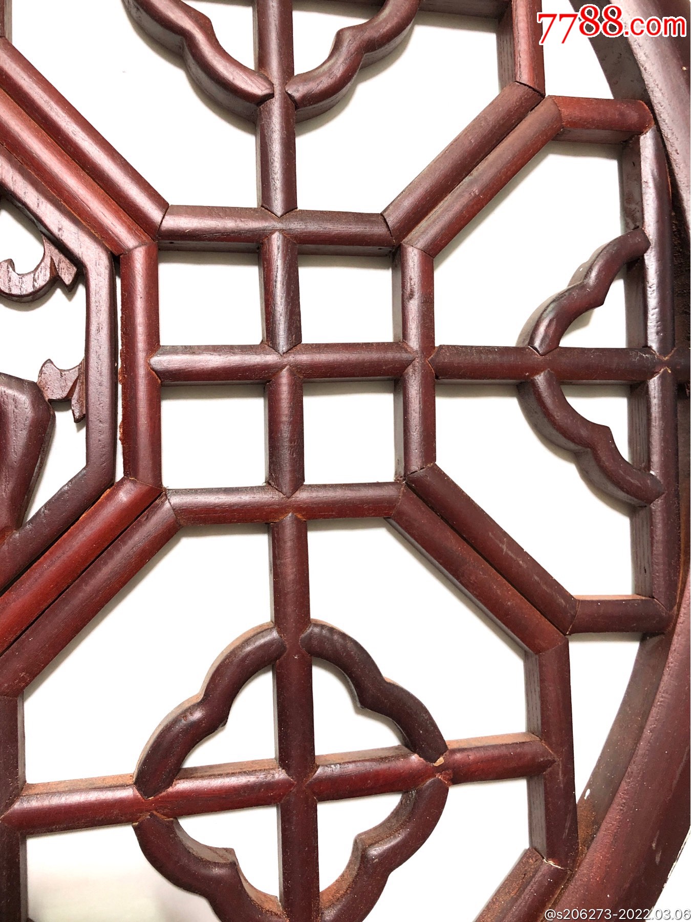 八十年代木雕圆盘福字花窗挂件