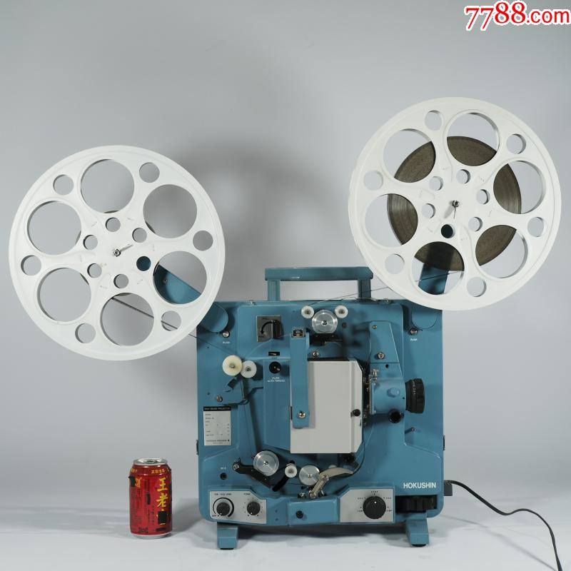 西洋古董1991年北辰hokushin16毫米16mm胶片电影机放映机老物件