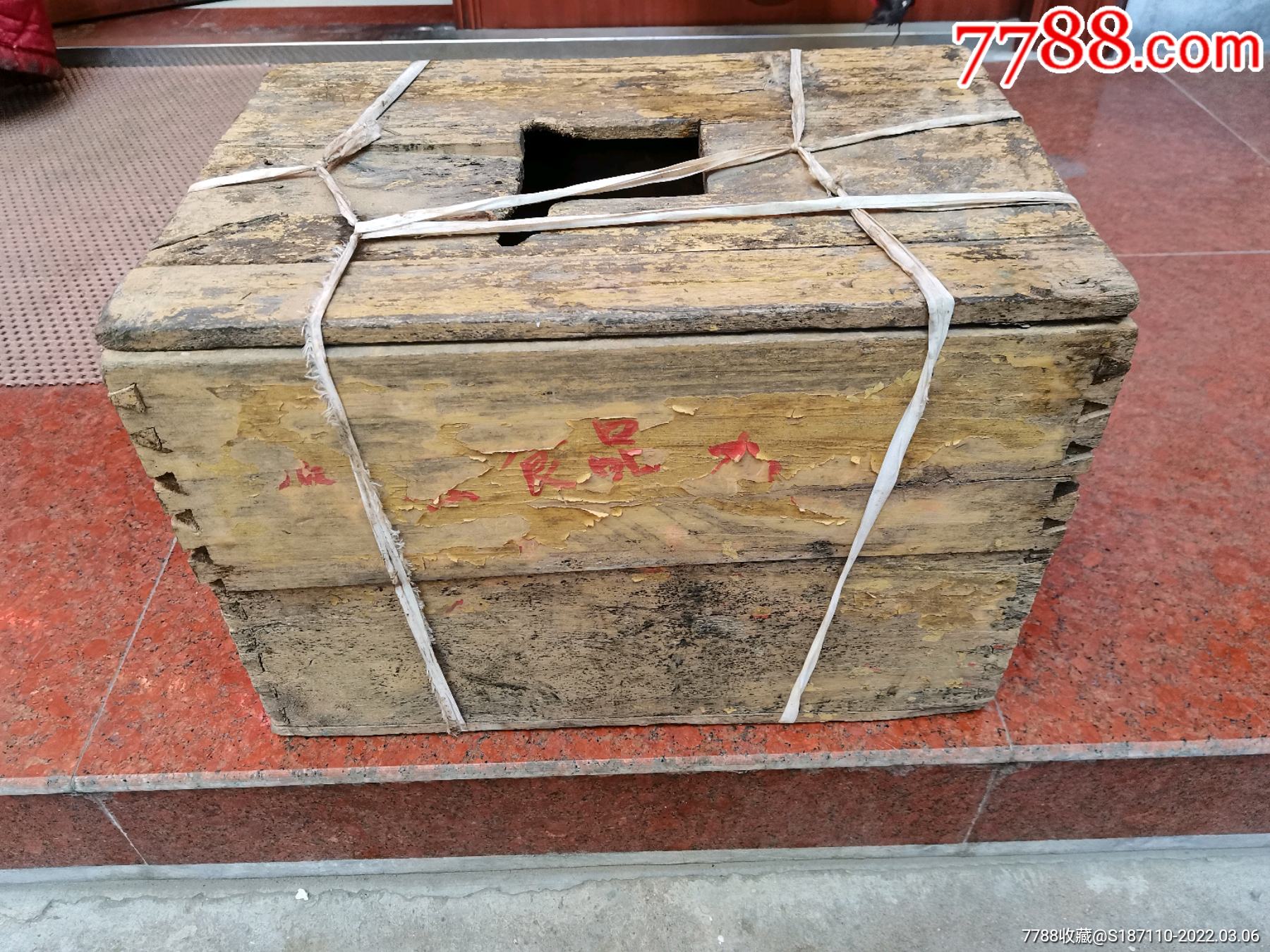 老冰棍箱-价格:68元-se85737152-木箱-零售-7788马灯收藏