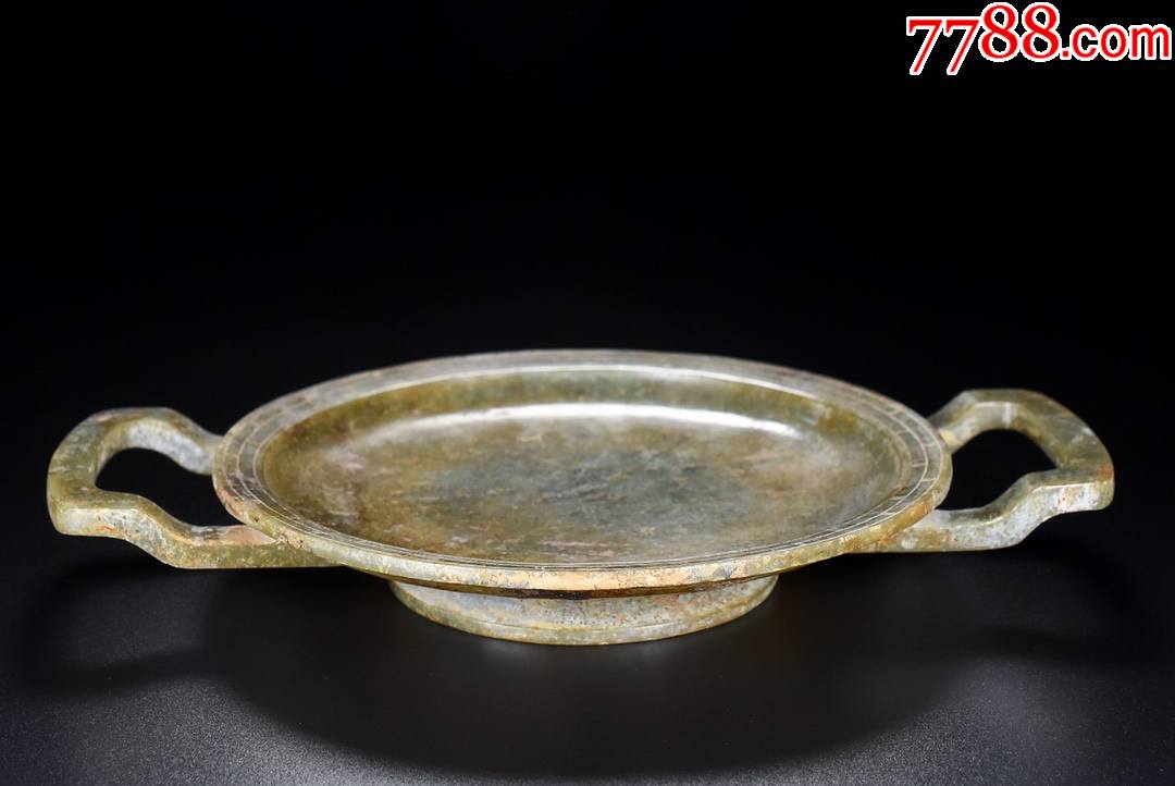 和田玉双耳玉盘摆件