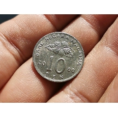 马来西亚林吉特10(se85742445)_7788收藏__收藏热线