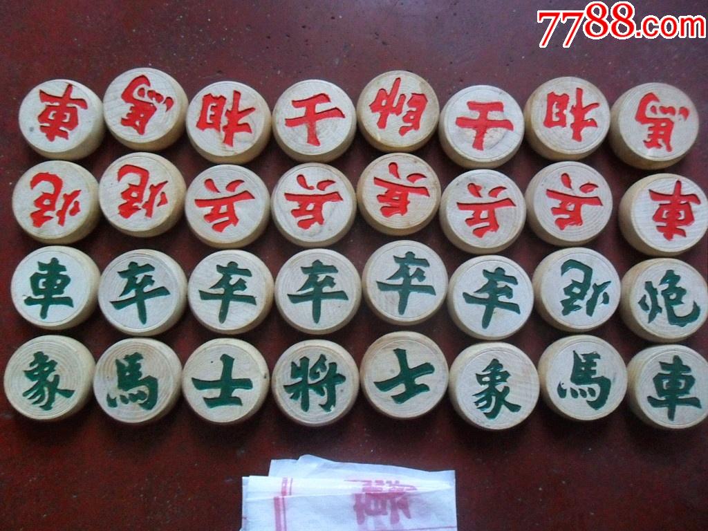       "商品>>>>99大象棋(直径5