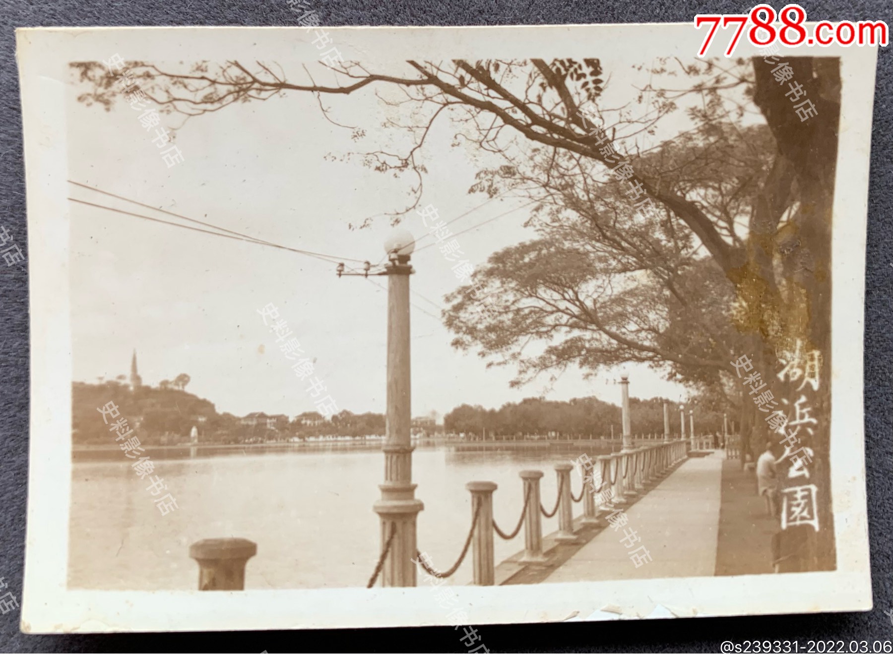 杭州西湖湖滨公园民国老照片一枚