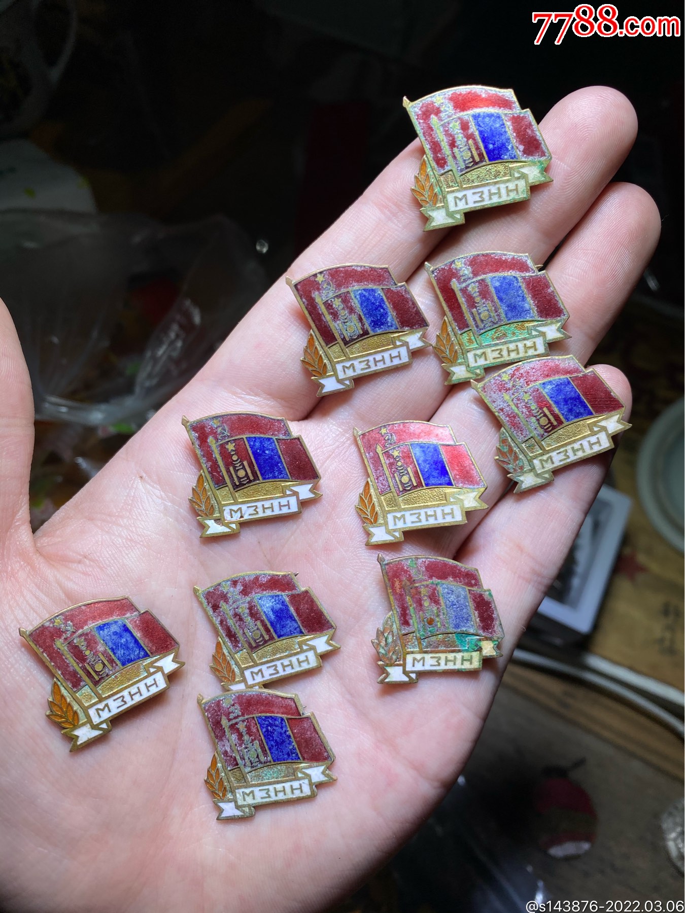 五十年代苏蒙友谊纪念章