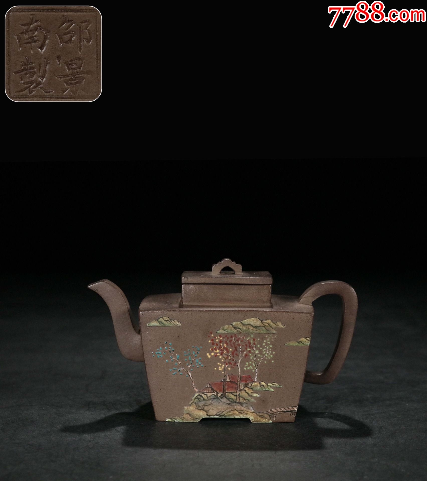 邵景南紫砂点彩方壶