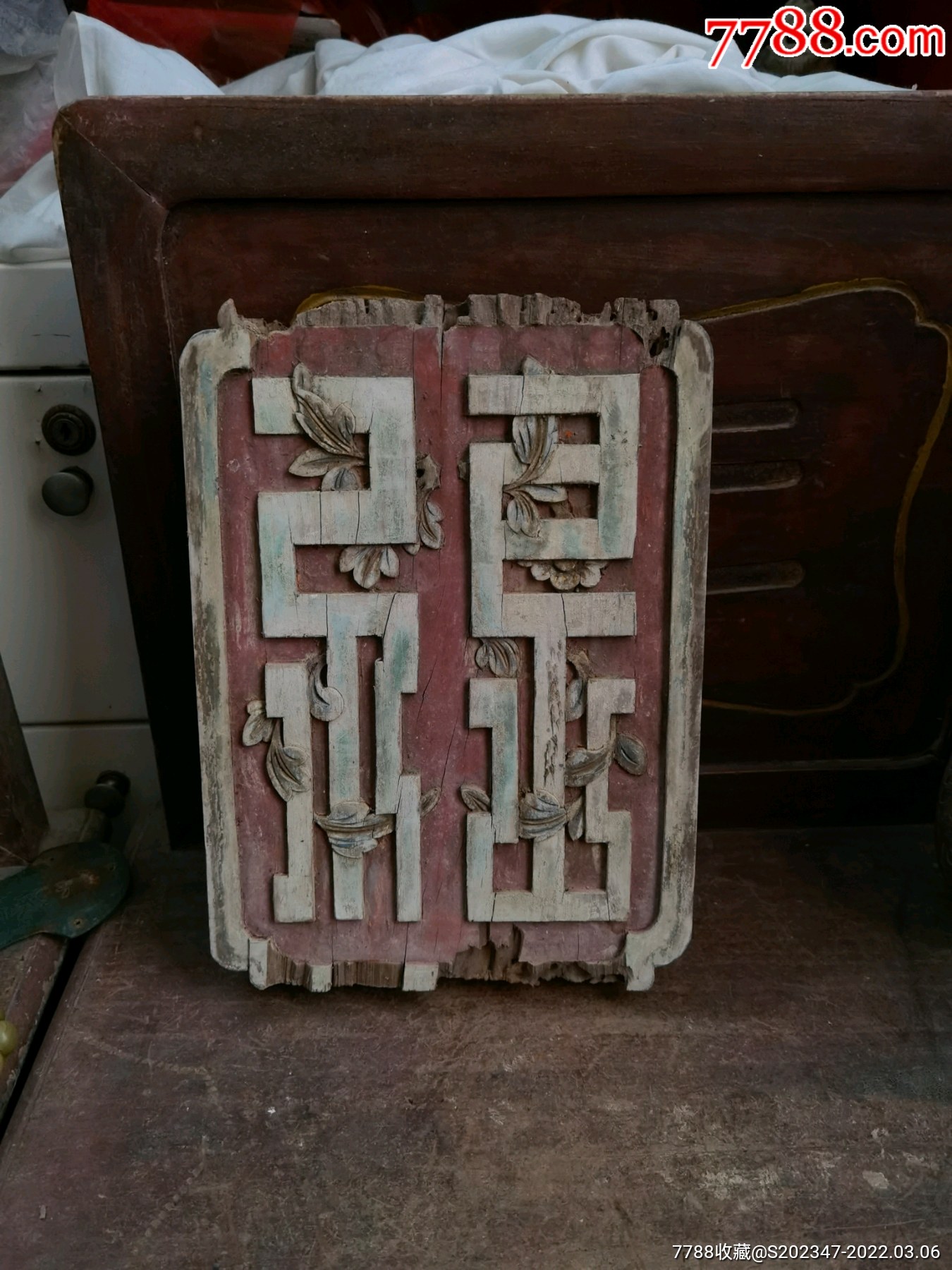 清代木雕禄字梁托匾托高29宽205厚51