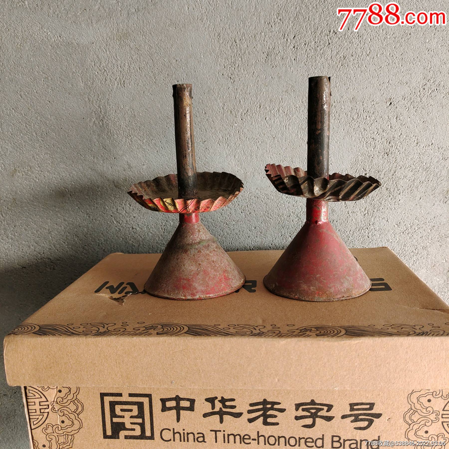 90年代手工自制铁皮壳蜡台