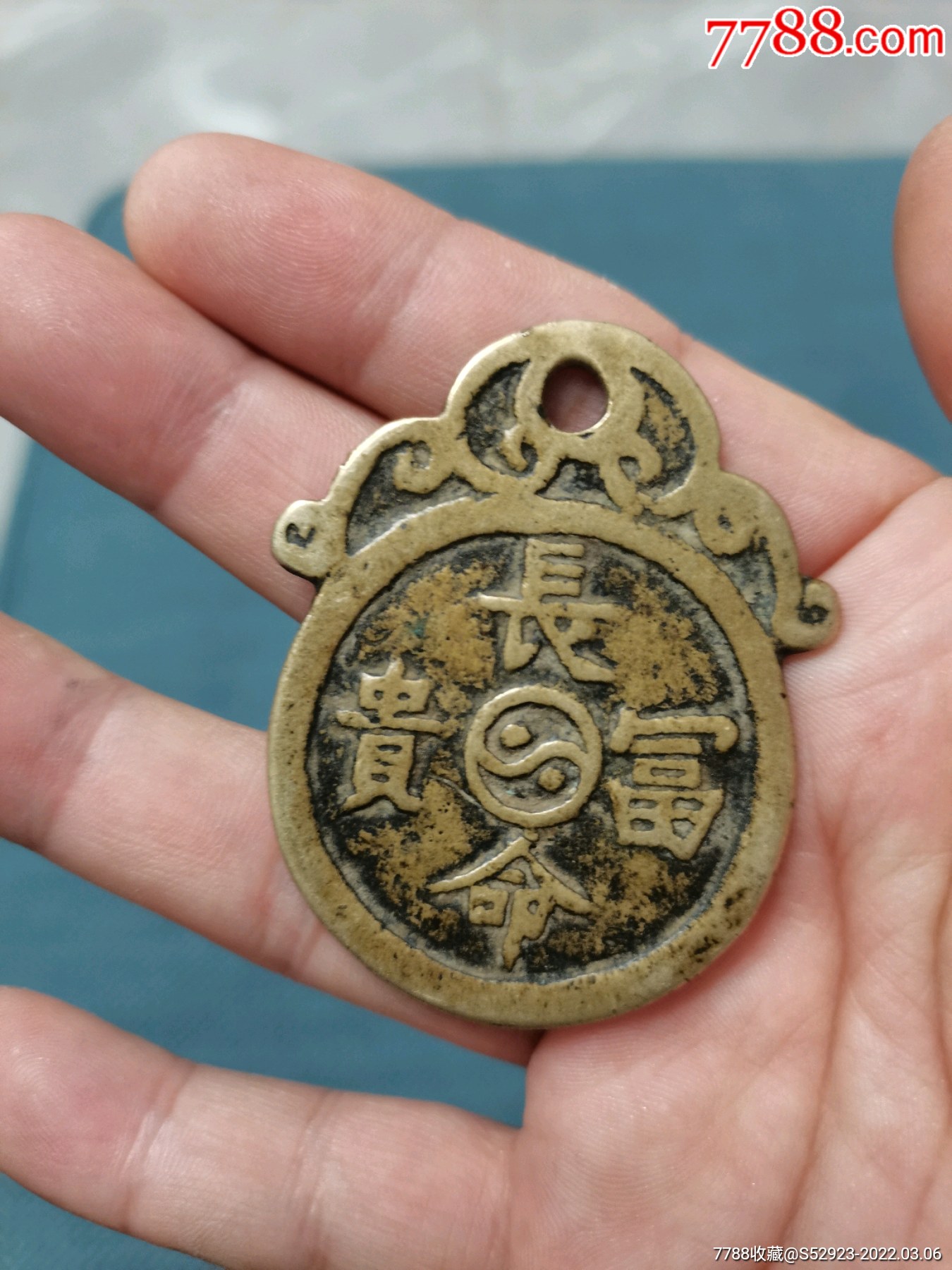 漂亮的阿弥陀佛花钱