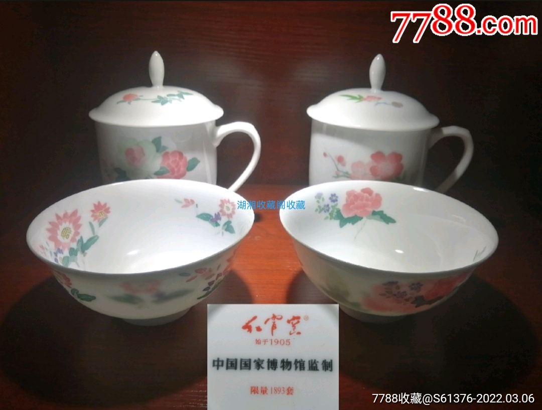 2013版再造毛瓷由醴陵红官窑荣誉出品