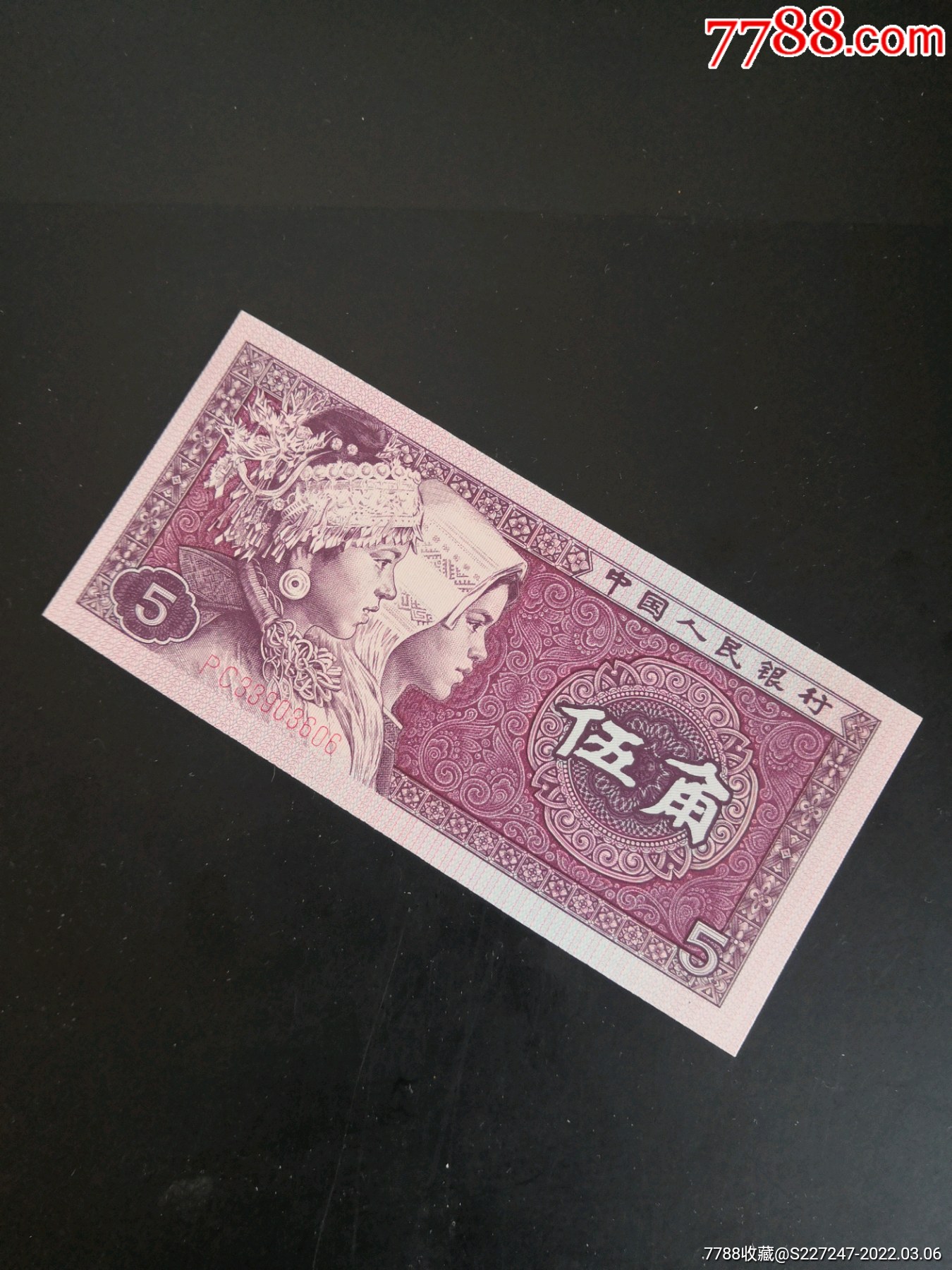 8005pc3390特强三色彩蝶一枚
