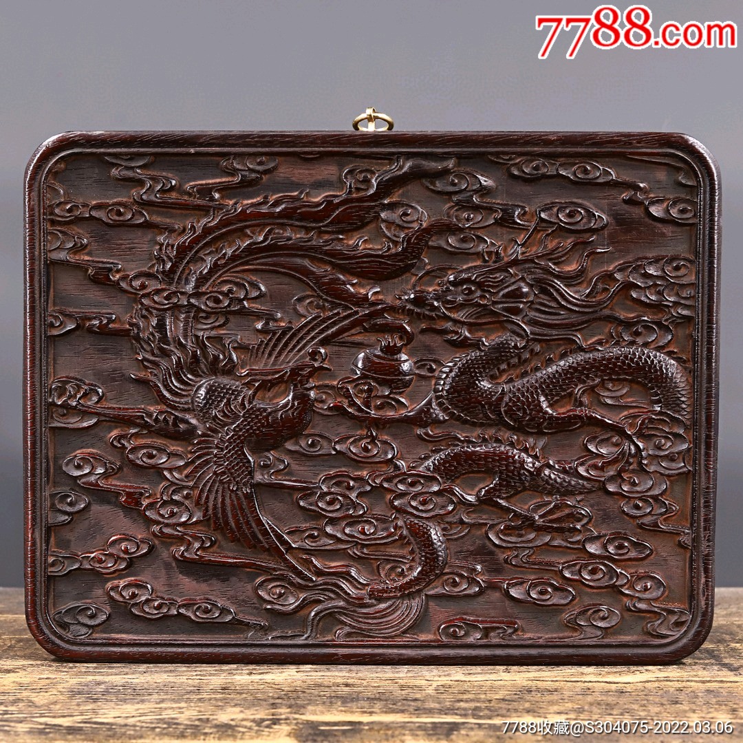 檀木雕刻龙凤呈祥挂牌