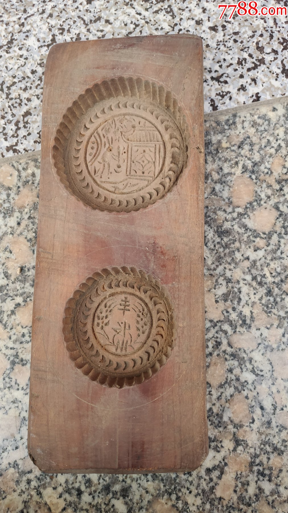 怀旧收藏木质月饼模子一个有文字丰收