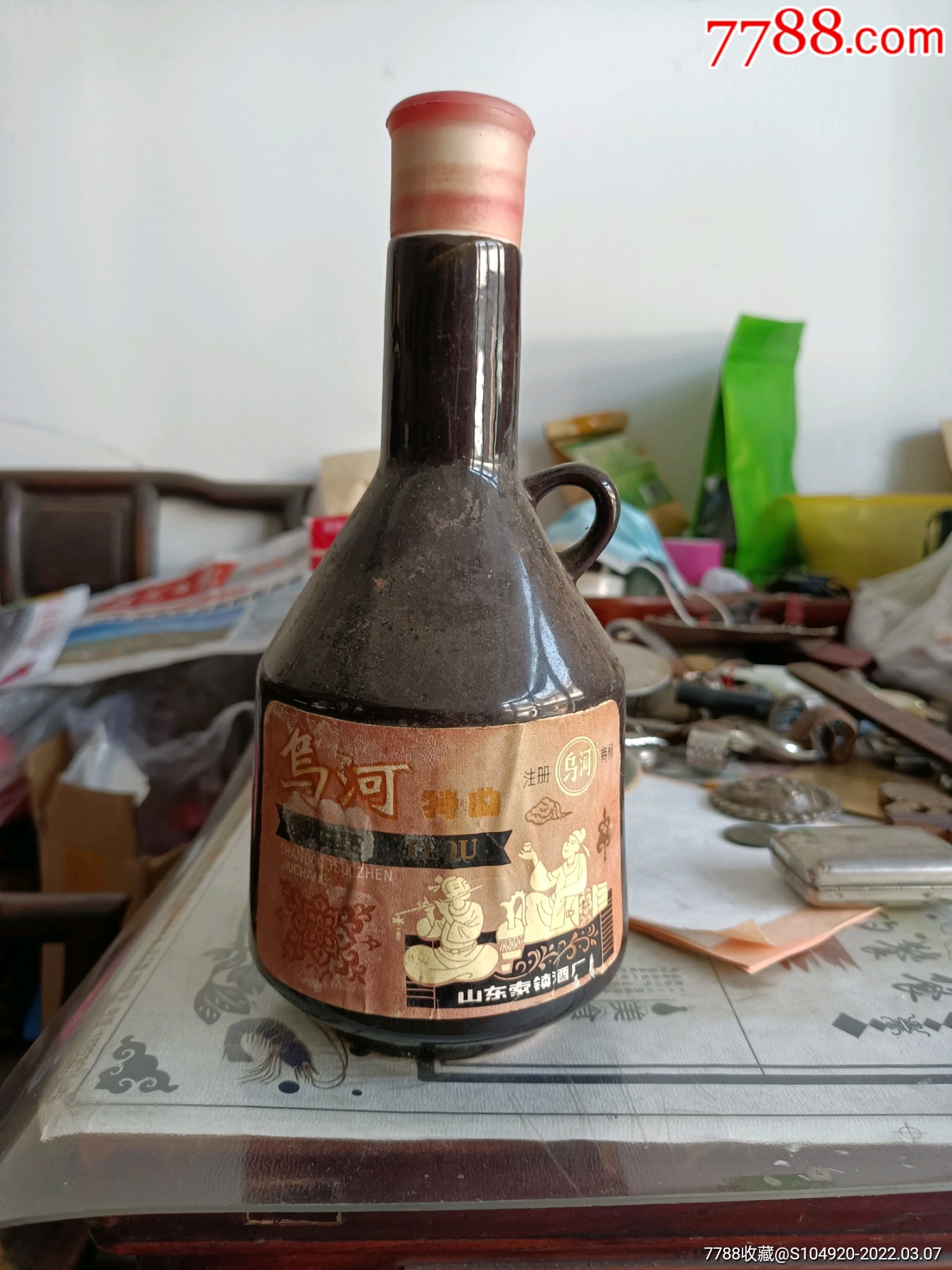 老乌河酒瓶