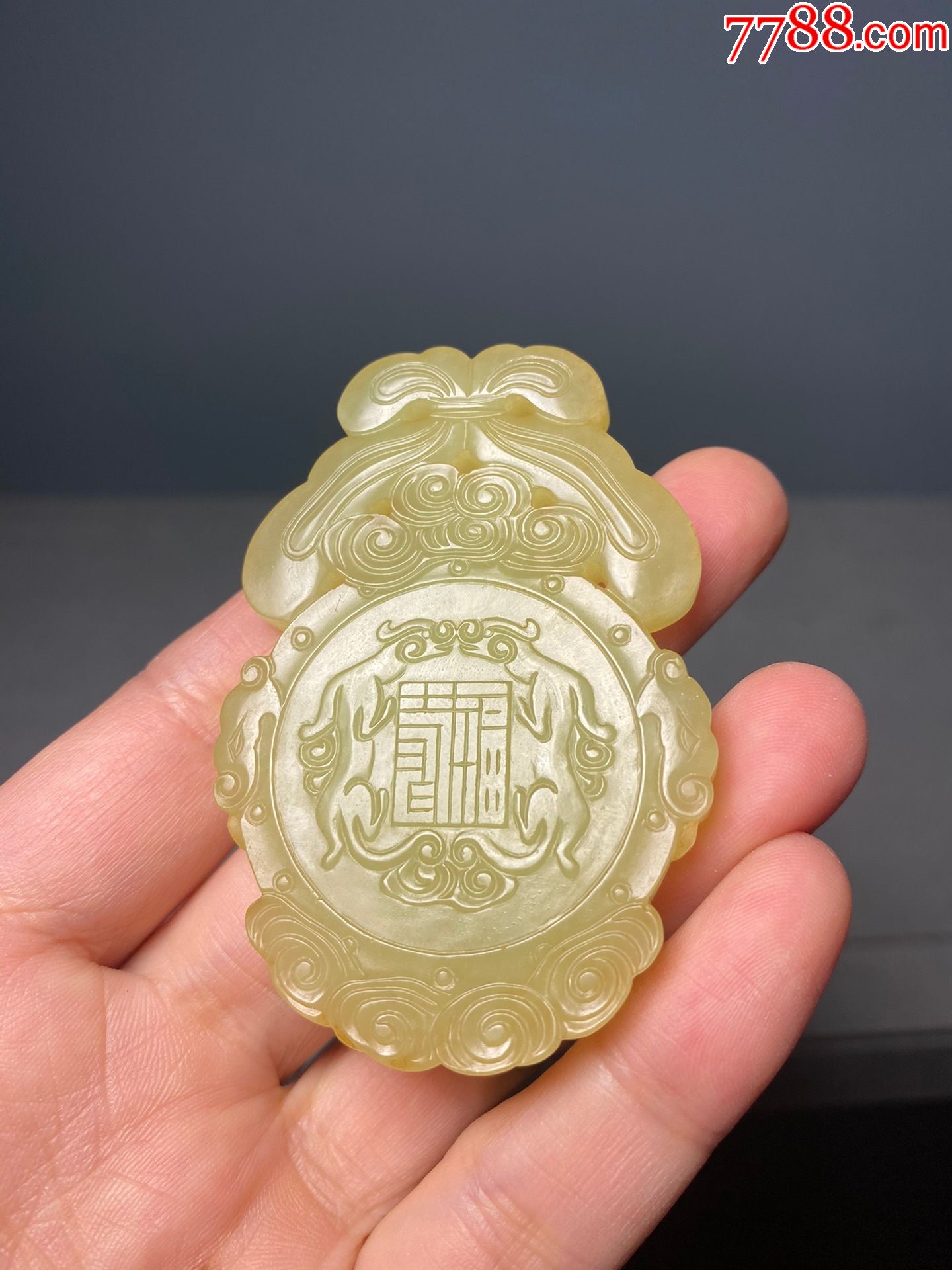 和田黄玉多子多福龙纹佩