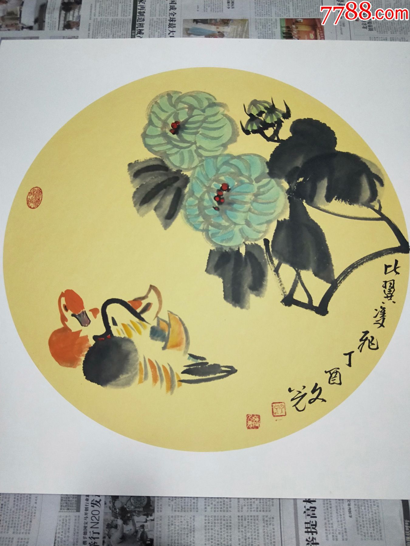 中国美协当代书画名家张文光精美大写意卡纸国画比翼双飞