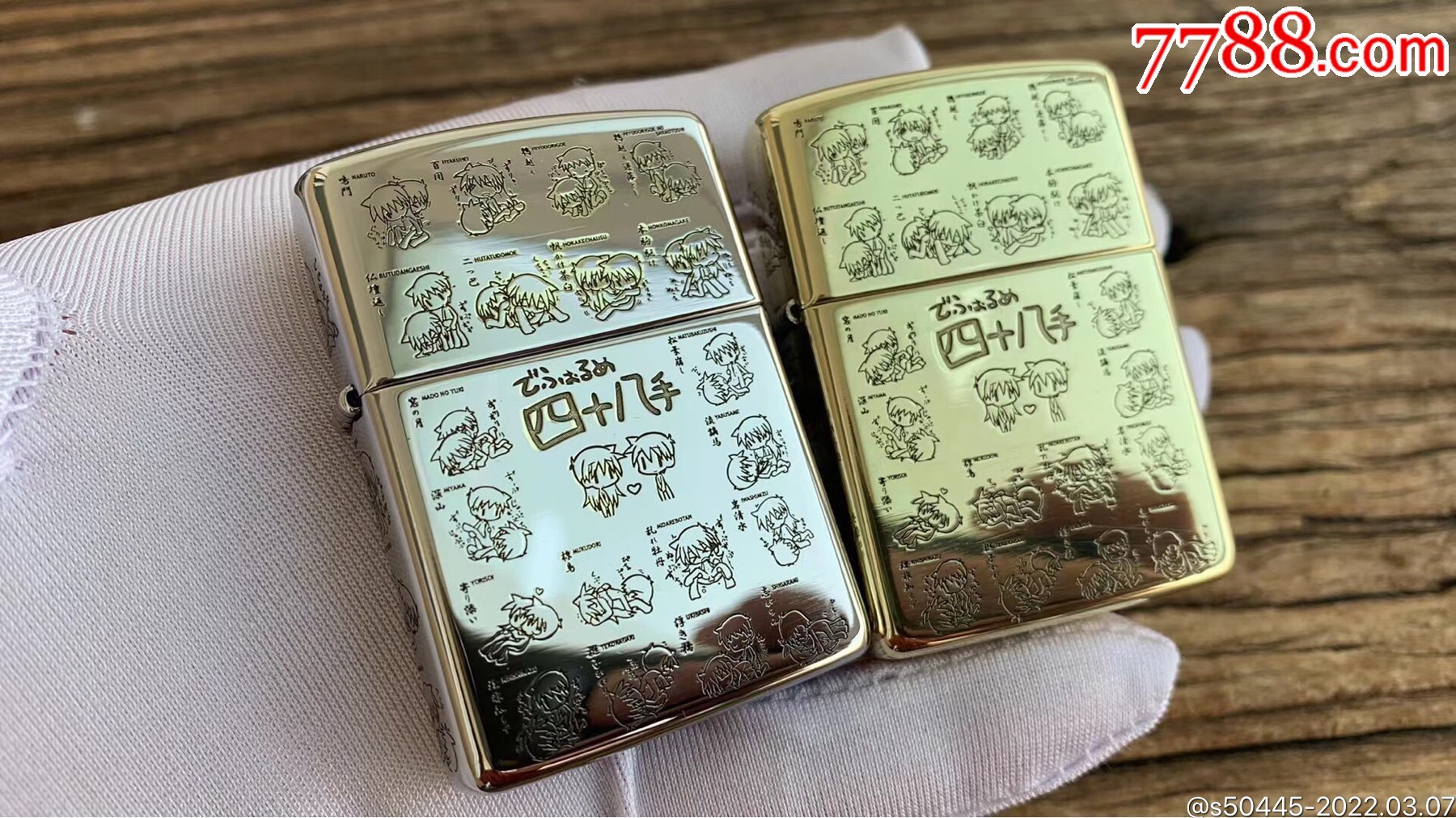zippo打火机武林江户精雕四十八手48手潮流时尚正版