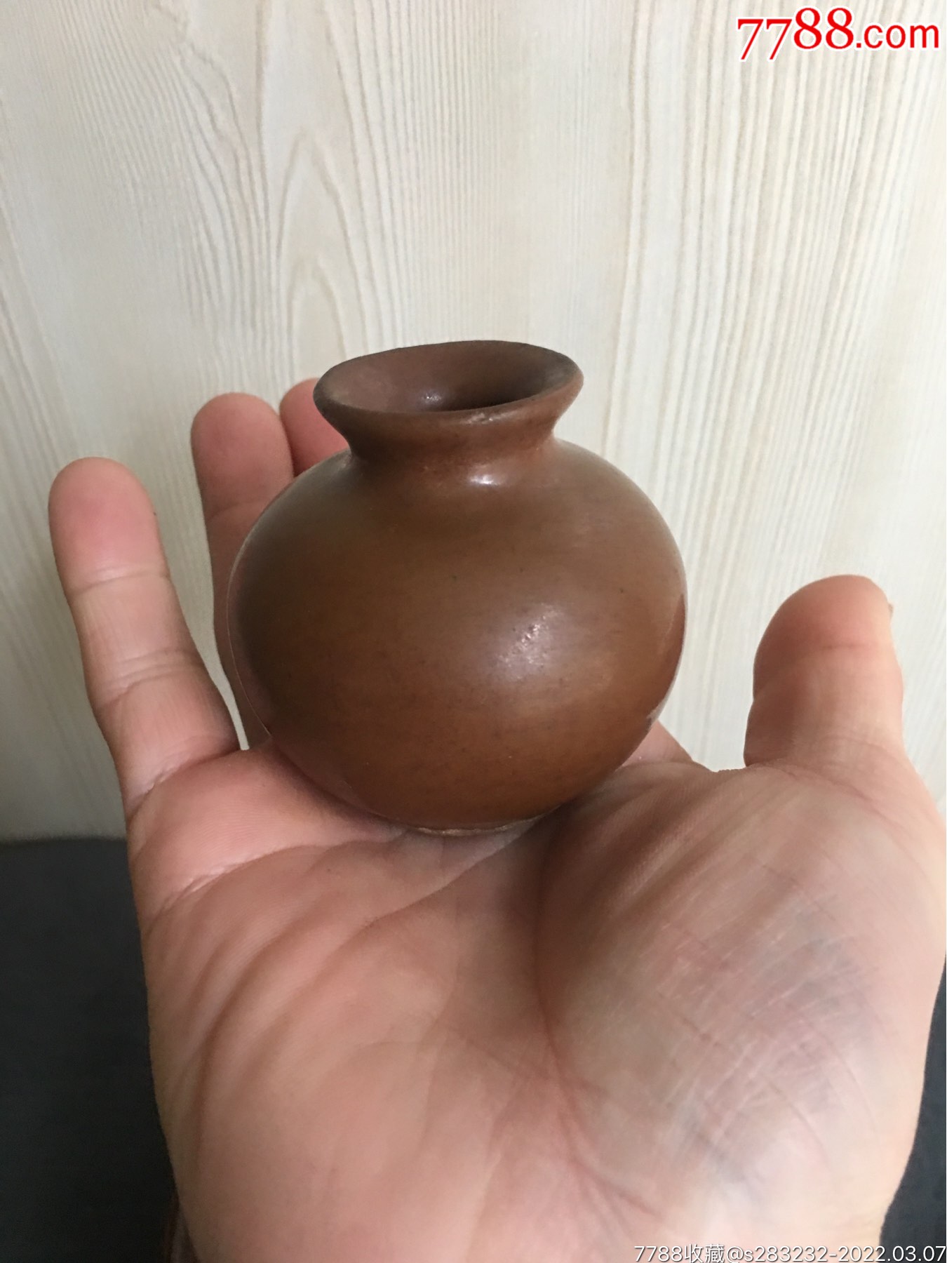 元代紫金釉苹果樽