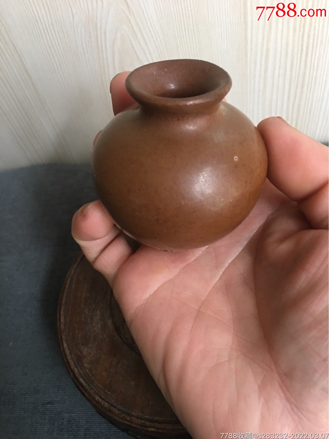 元代紫金釉苹果樽