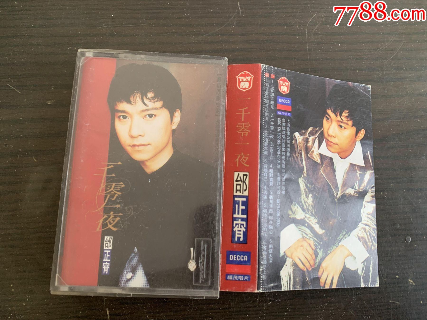 邰正宵--一千零一夜_价格6元_第1张_7788收藏__收藏热线