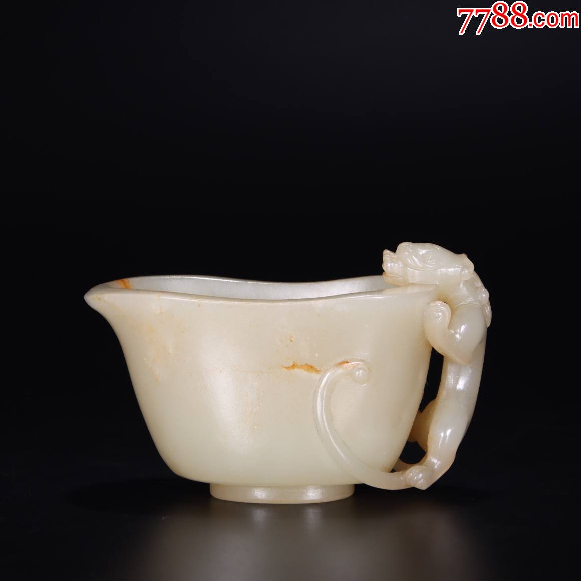 旧藏和田玉螭龙杯