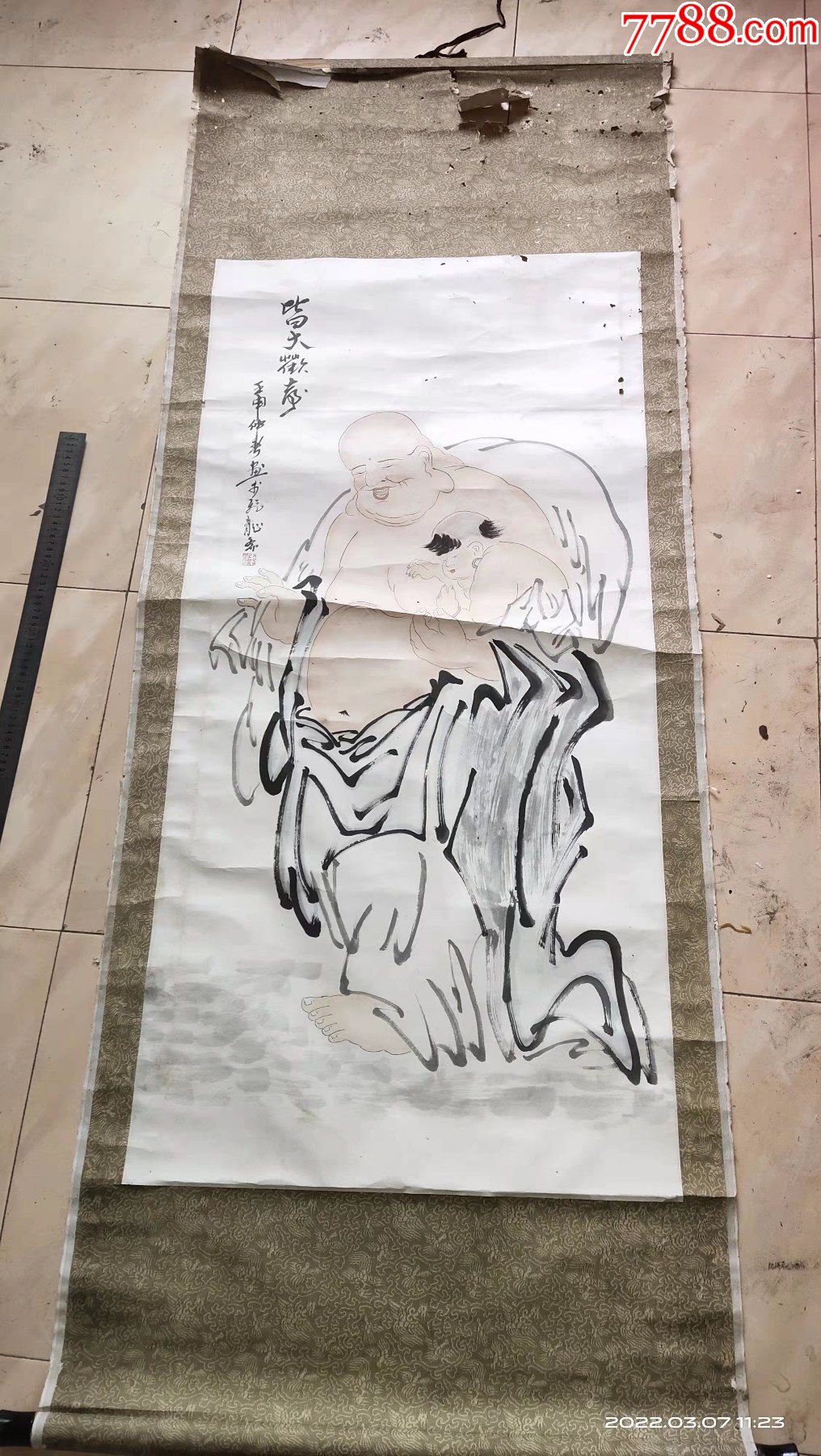 1992年手绘老人物画国画弥勒佛童子画心长126宽62厘米