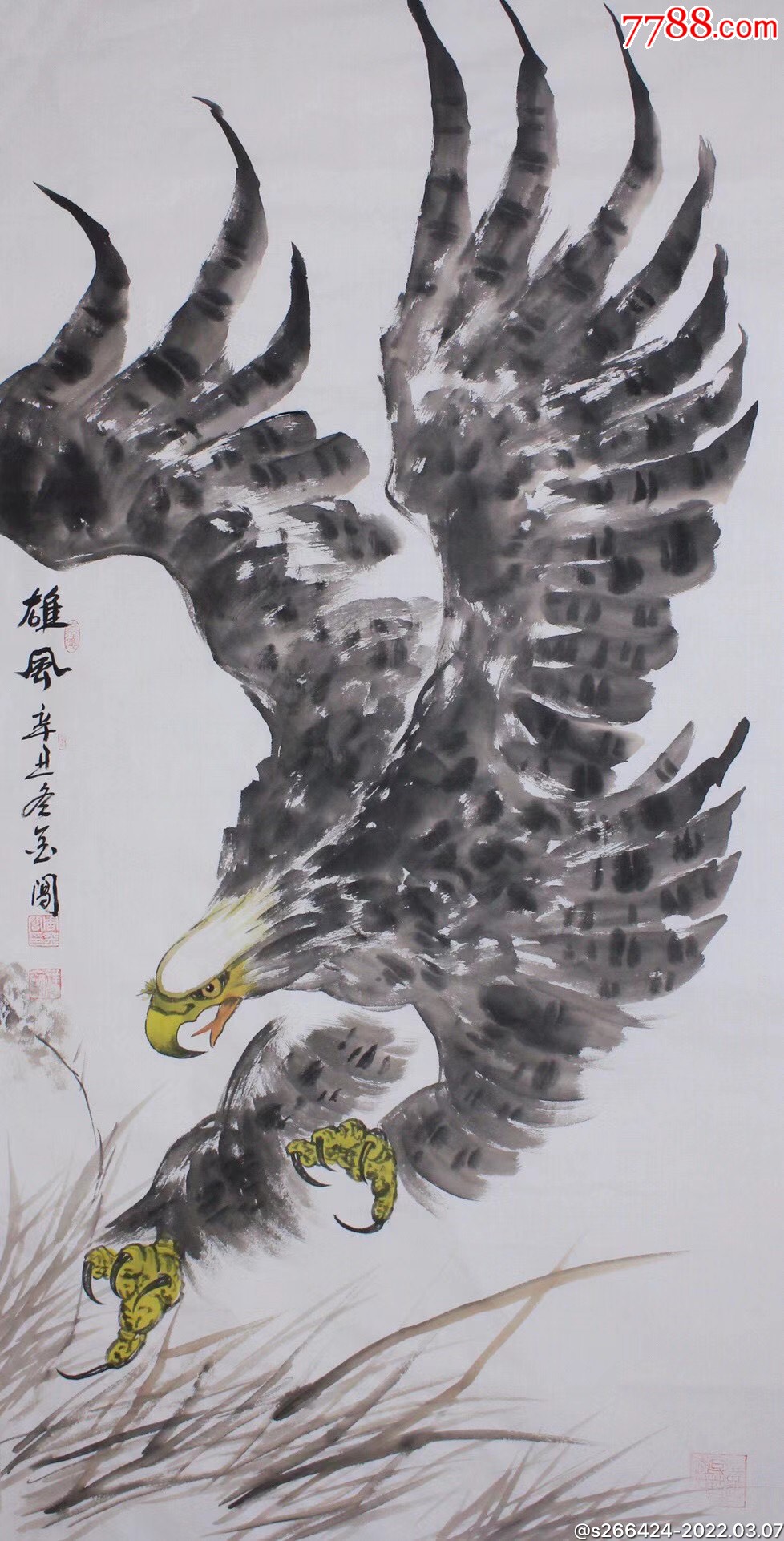 画派第三代传人】——当代著名画家周金阊先生创作精品《雄风》尺寸