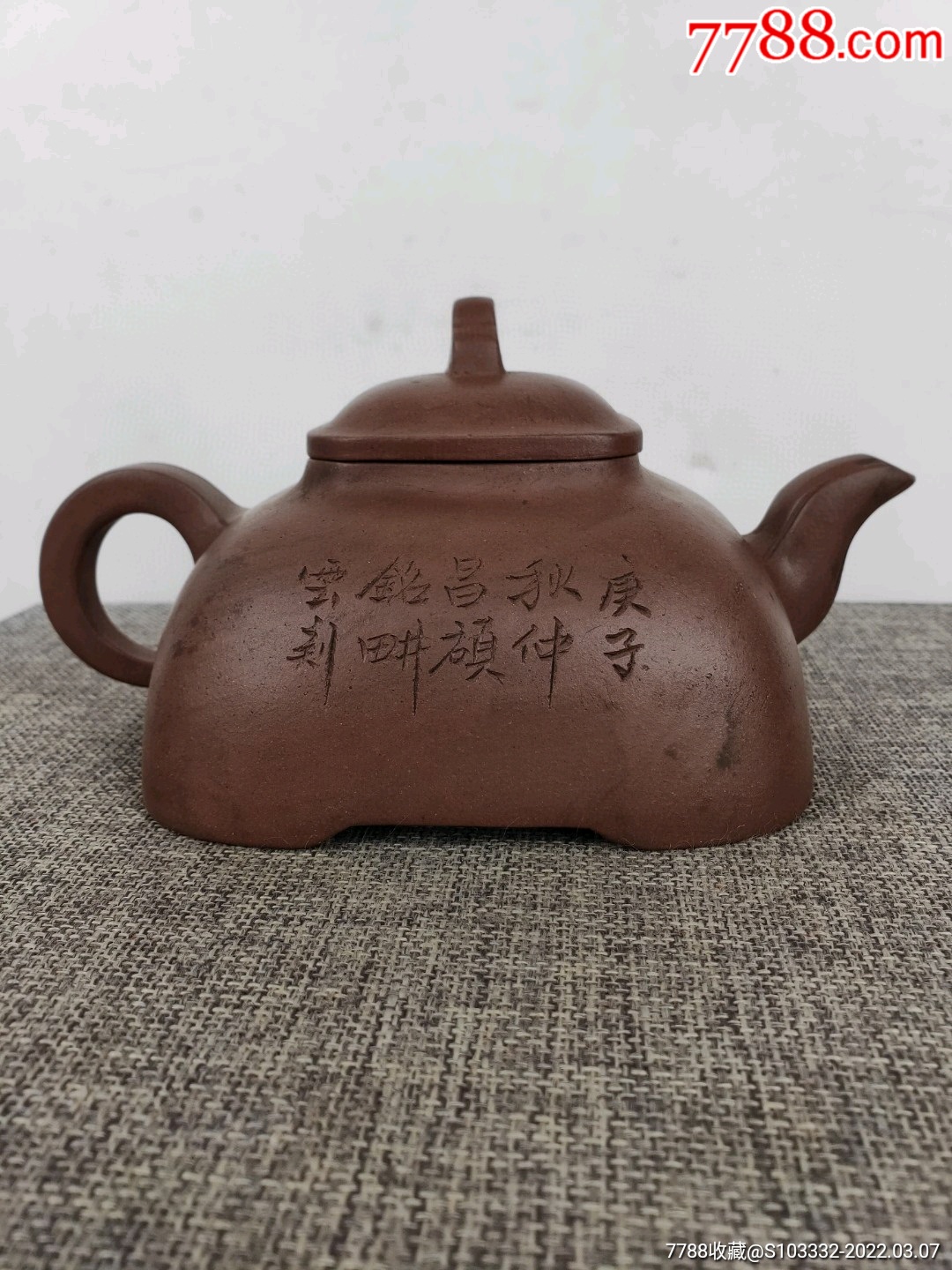 民间收到民藏黄玉麟制底款老紫砂壶一把包浆醇厚保存完整十分难得收藏