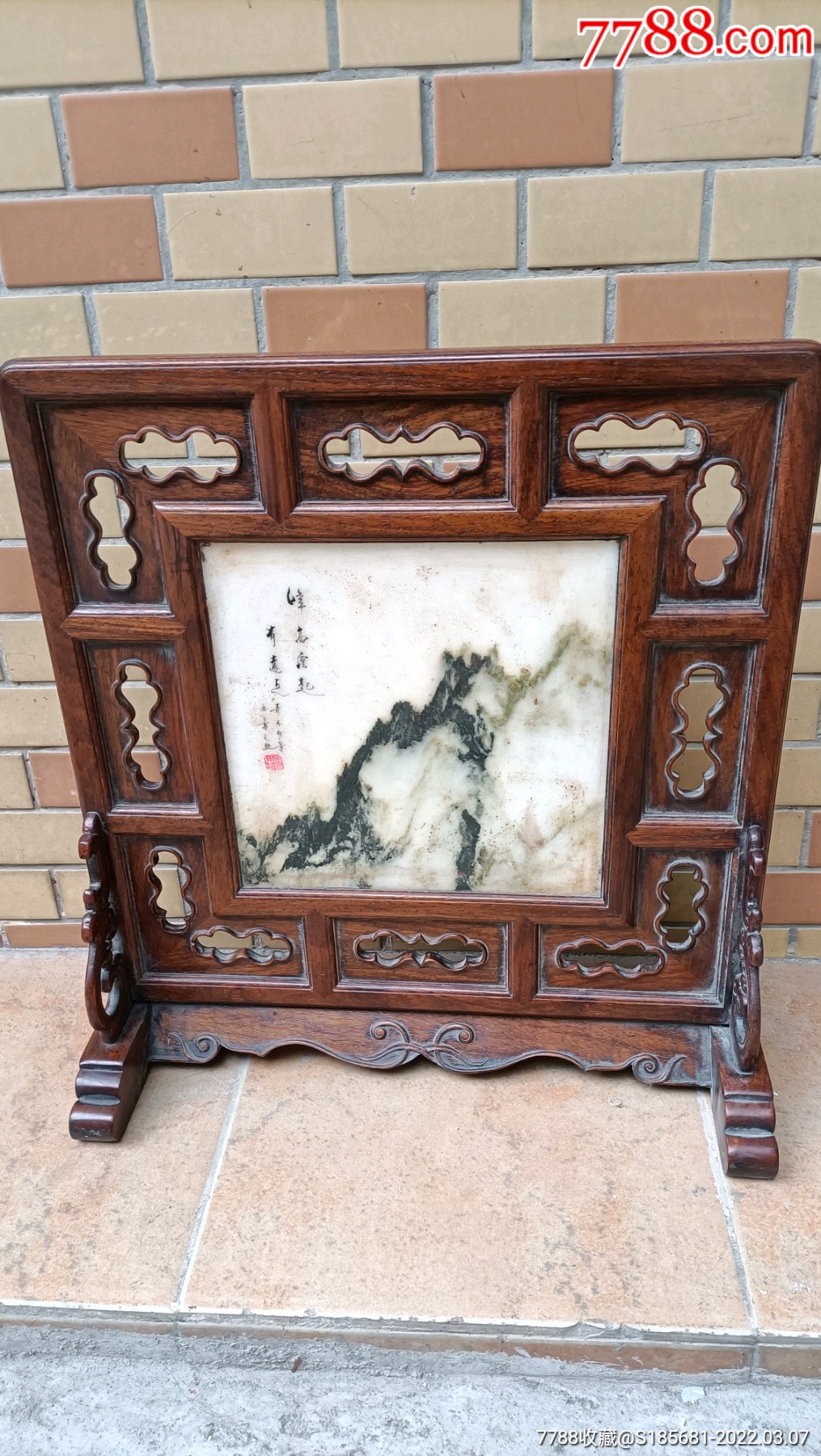 民国黄花梨大理石插屏_木屏风_第1张_7788钱币网
