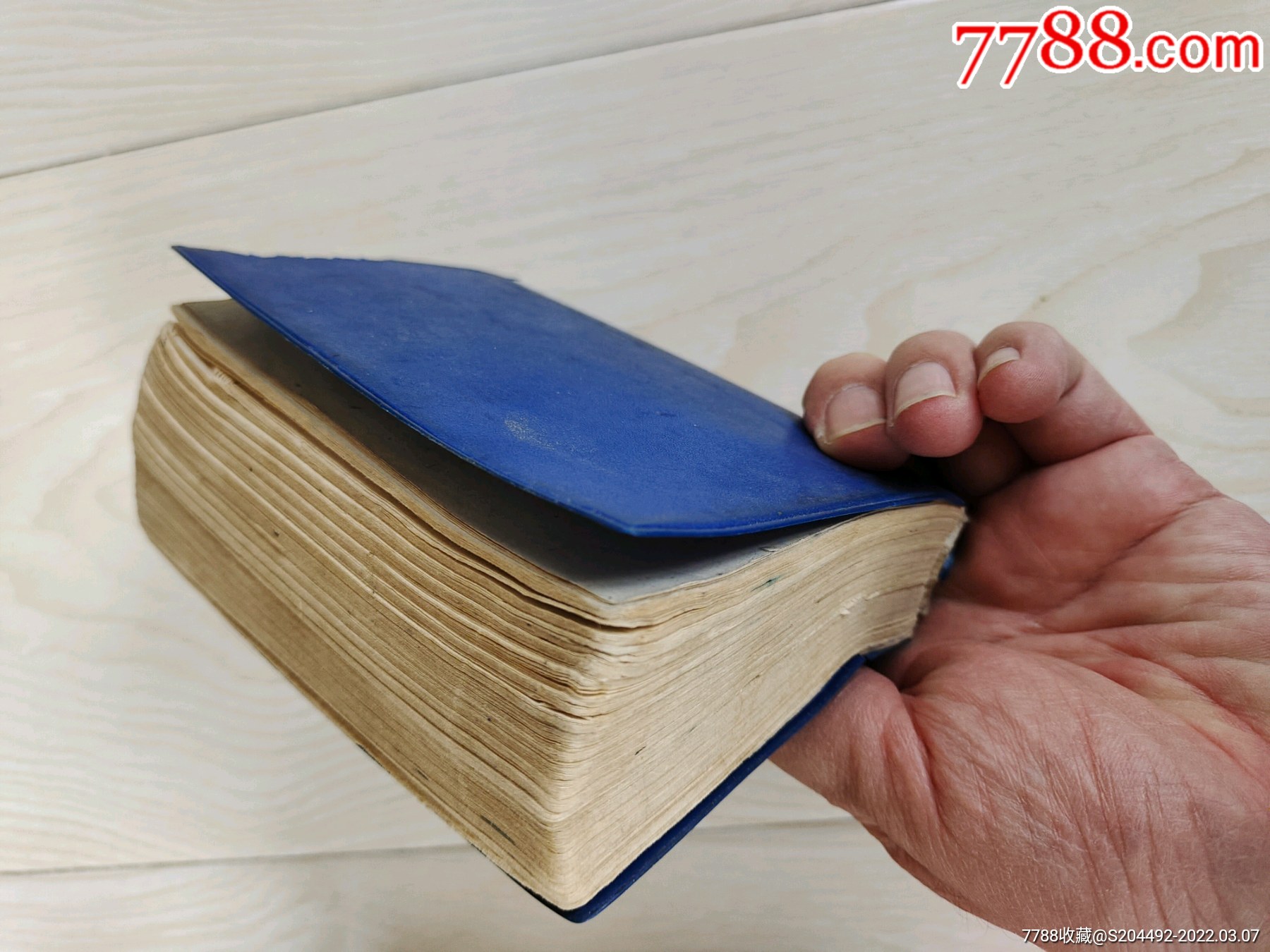 新华字典1980年内页有破损外塑料皮有裂口感兴趣的话点我想要和我私聊