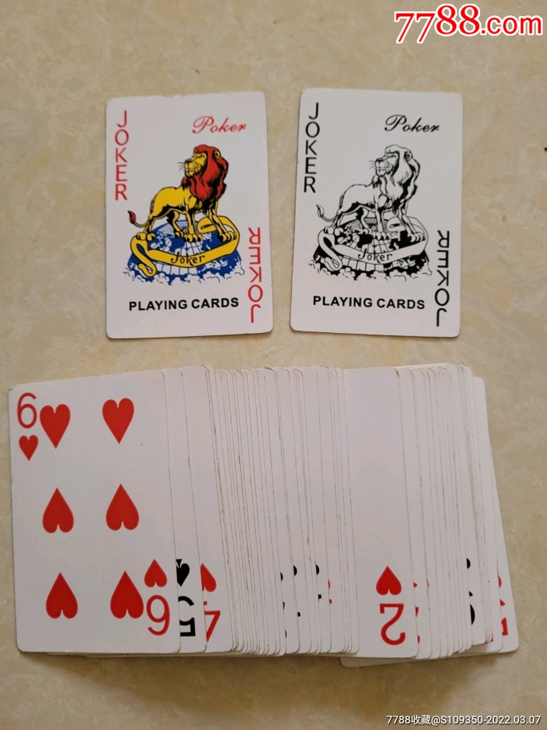 心乐-扑克牌-7788票证网
