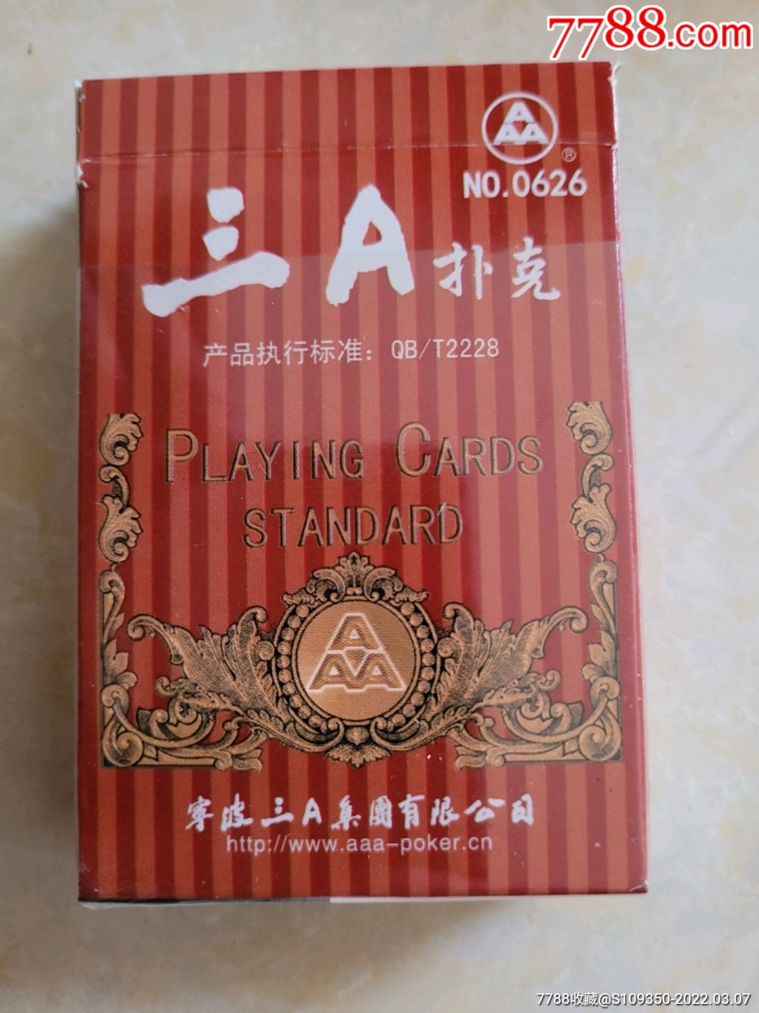 三a-价格:1元-se85764799-扑克牌-零售-7788棋牌玩具