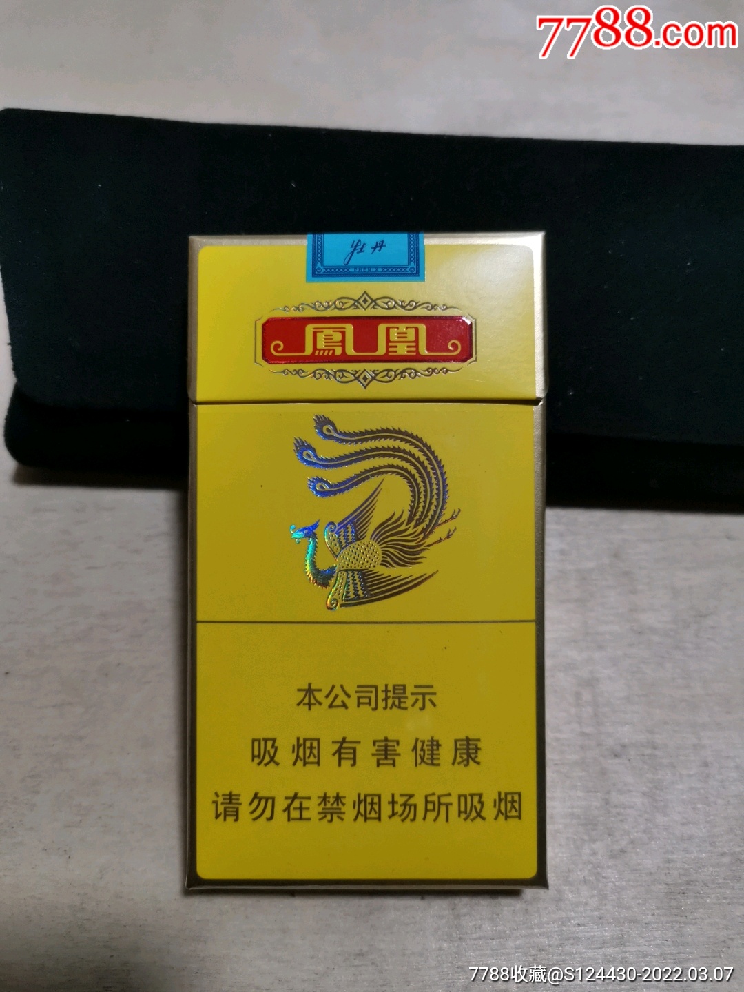 凤凰细支