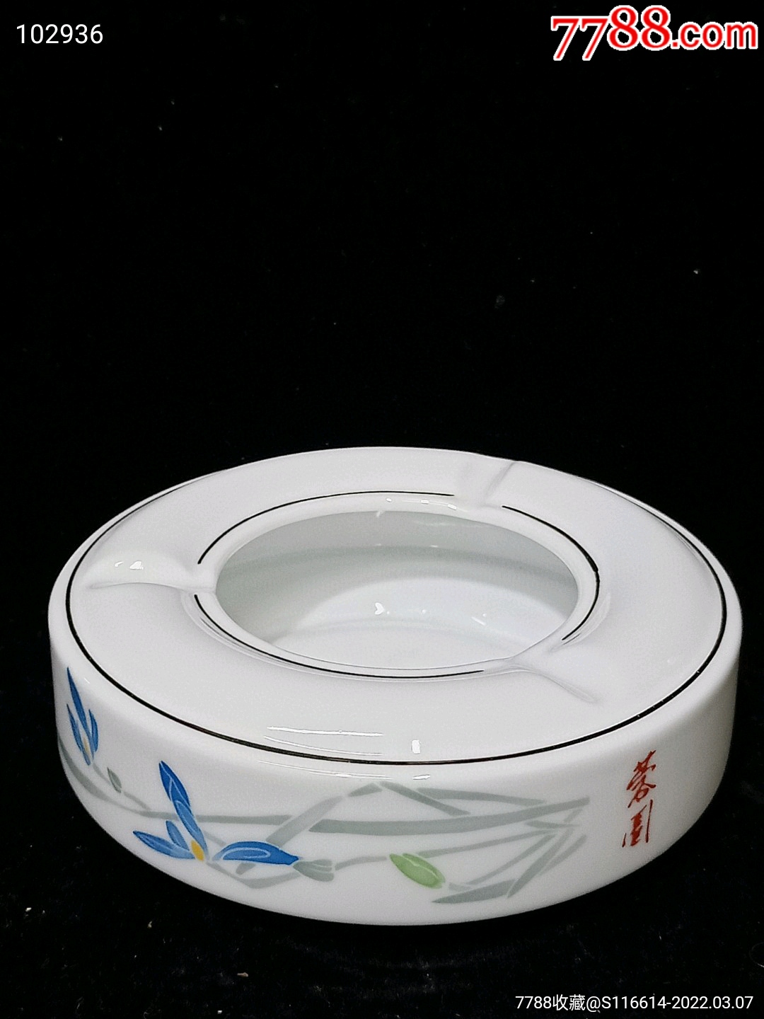 洪江瓷【兰花】烟灰缸.球泥含量高_烟灰缸_第2张_7788陶器收藏