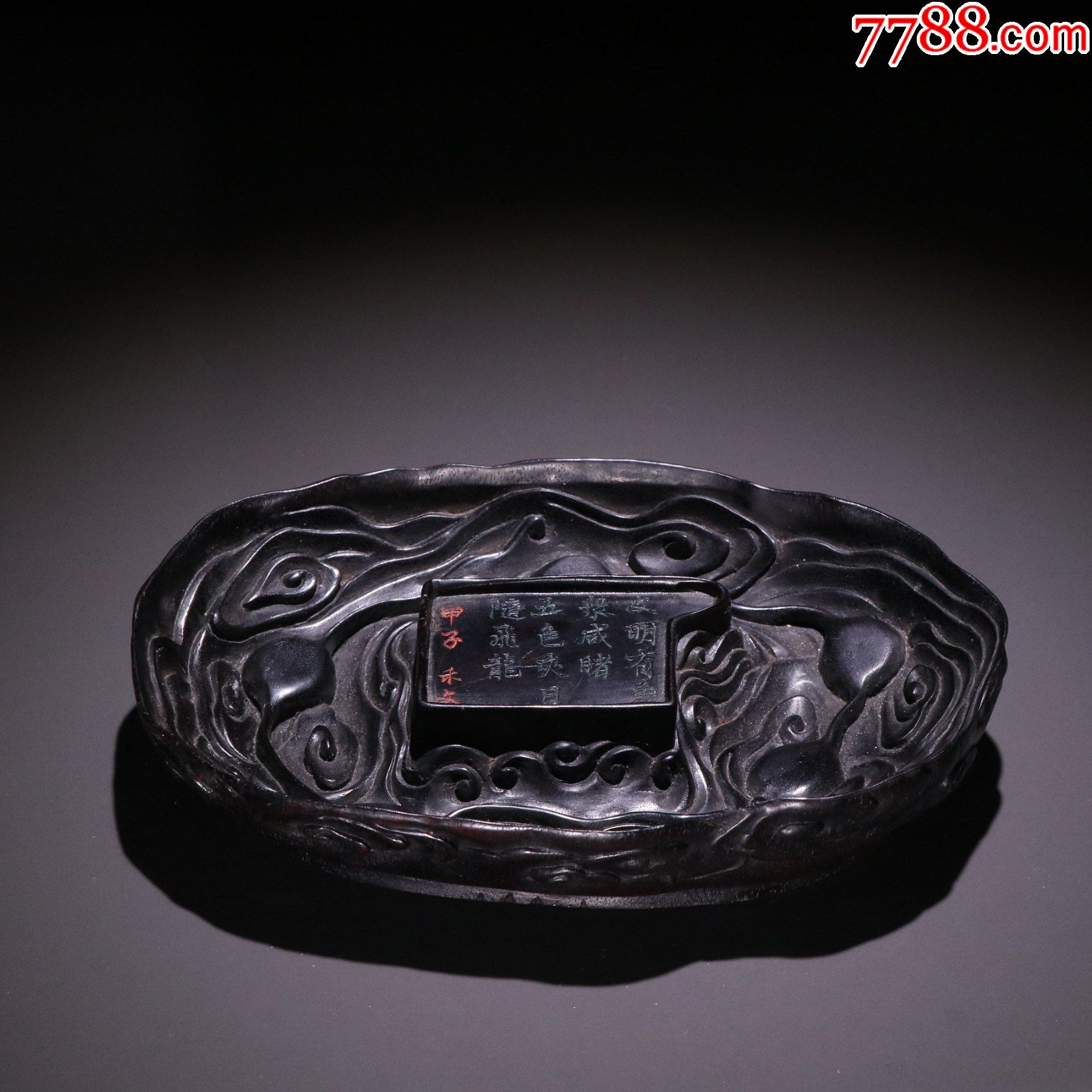 紫檀木祥云诗文笔洗._价格3500元_第1张_7788收藏__收藏热线