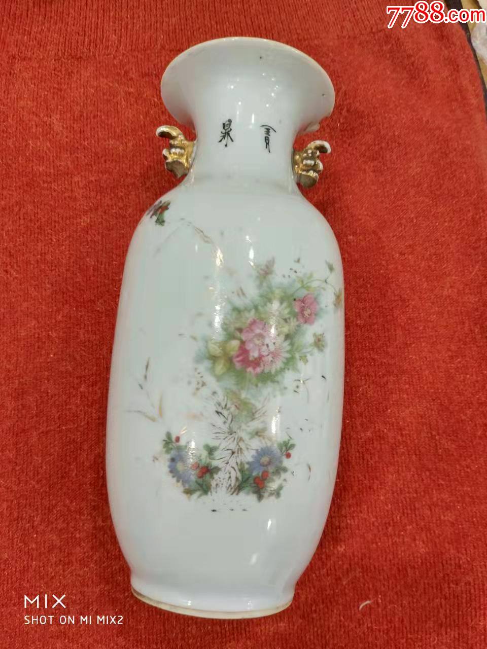 民国底款侧款都是义复兴造富贵吉祥手写描金花卉粉彩双耳花瓶高231