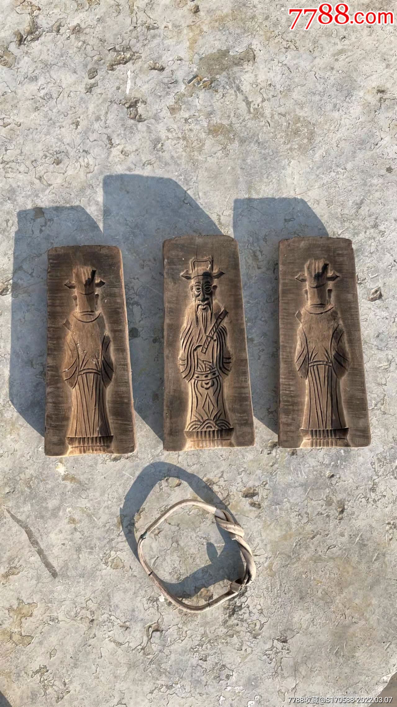 民俗文化精粹清代吹糖人模子三套齐全